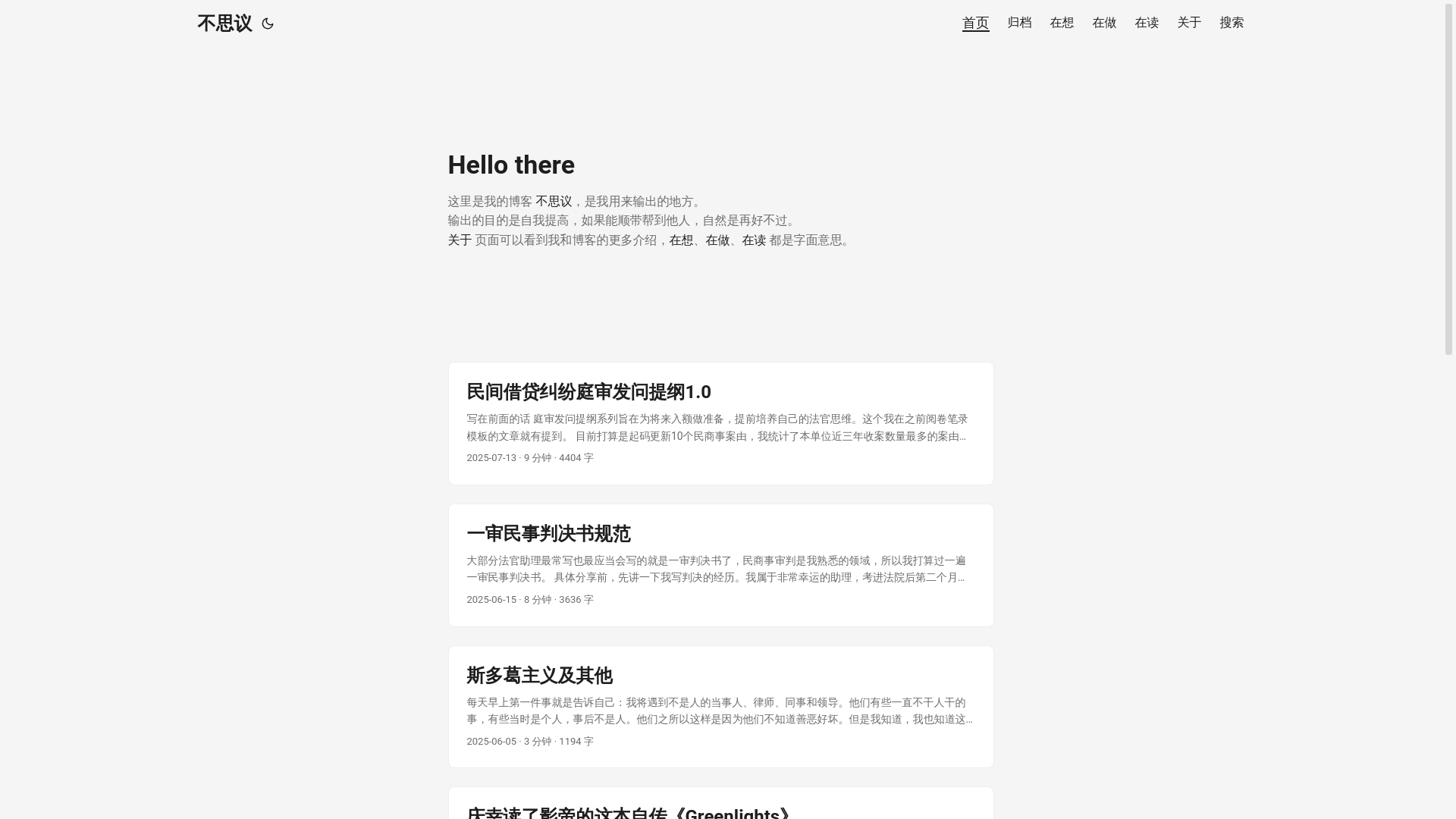 website screenshot of https://acinteya-com.pages.dev/