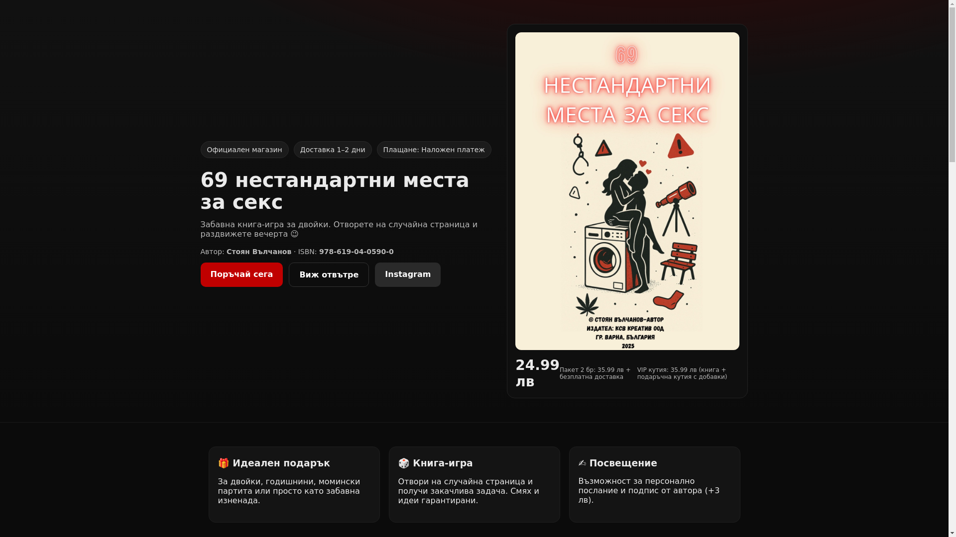 website screenshot of https://ksvkreativ.eu/