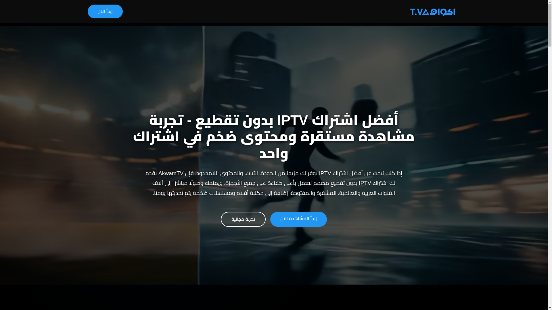 website screenshot of https://akwamtv.live/