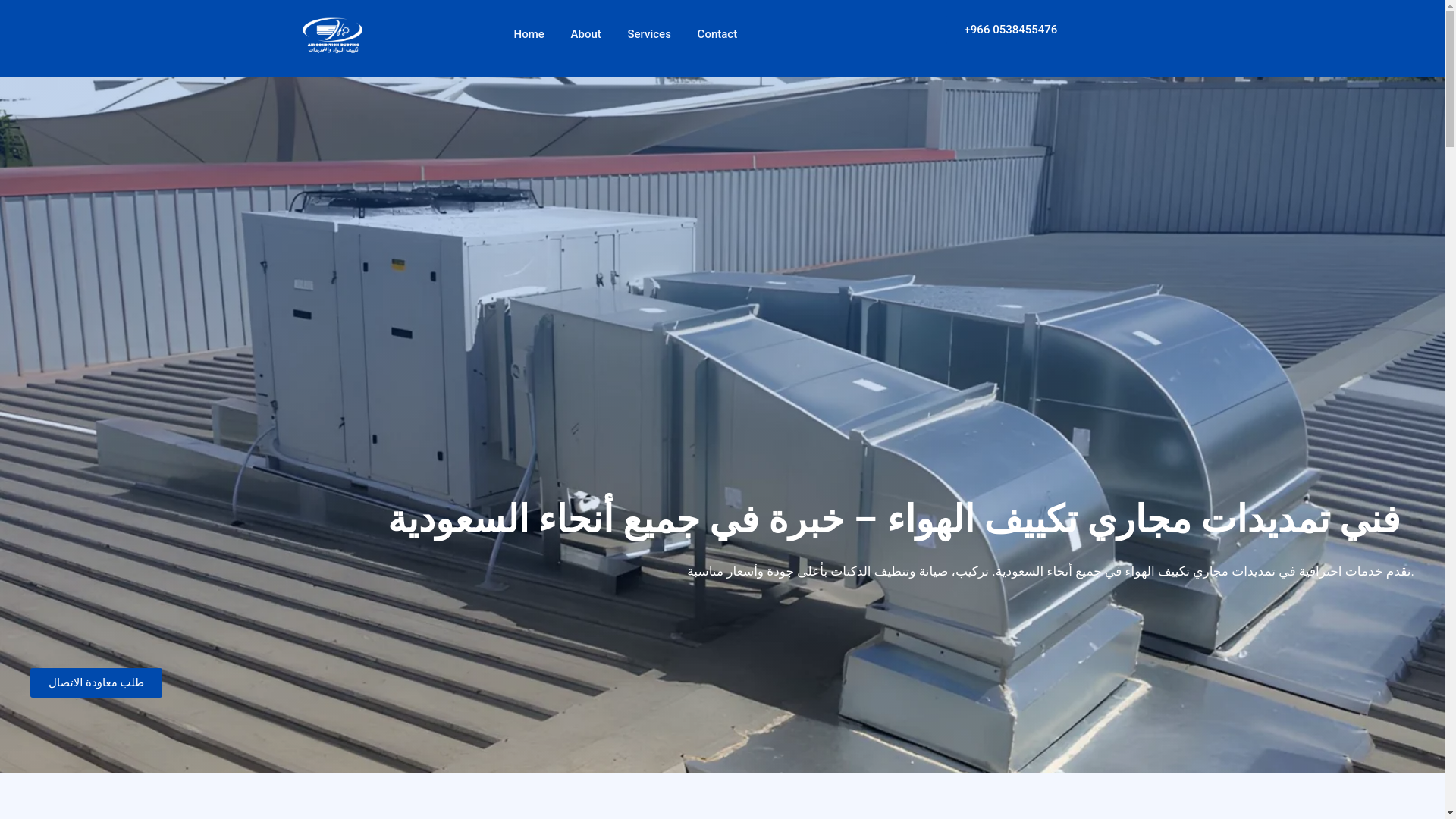 website screenshot of https://airconditionducting.com/