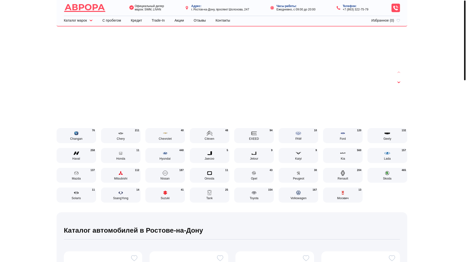 website screenshot of https://avr-used.ru/