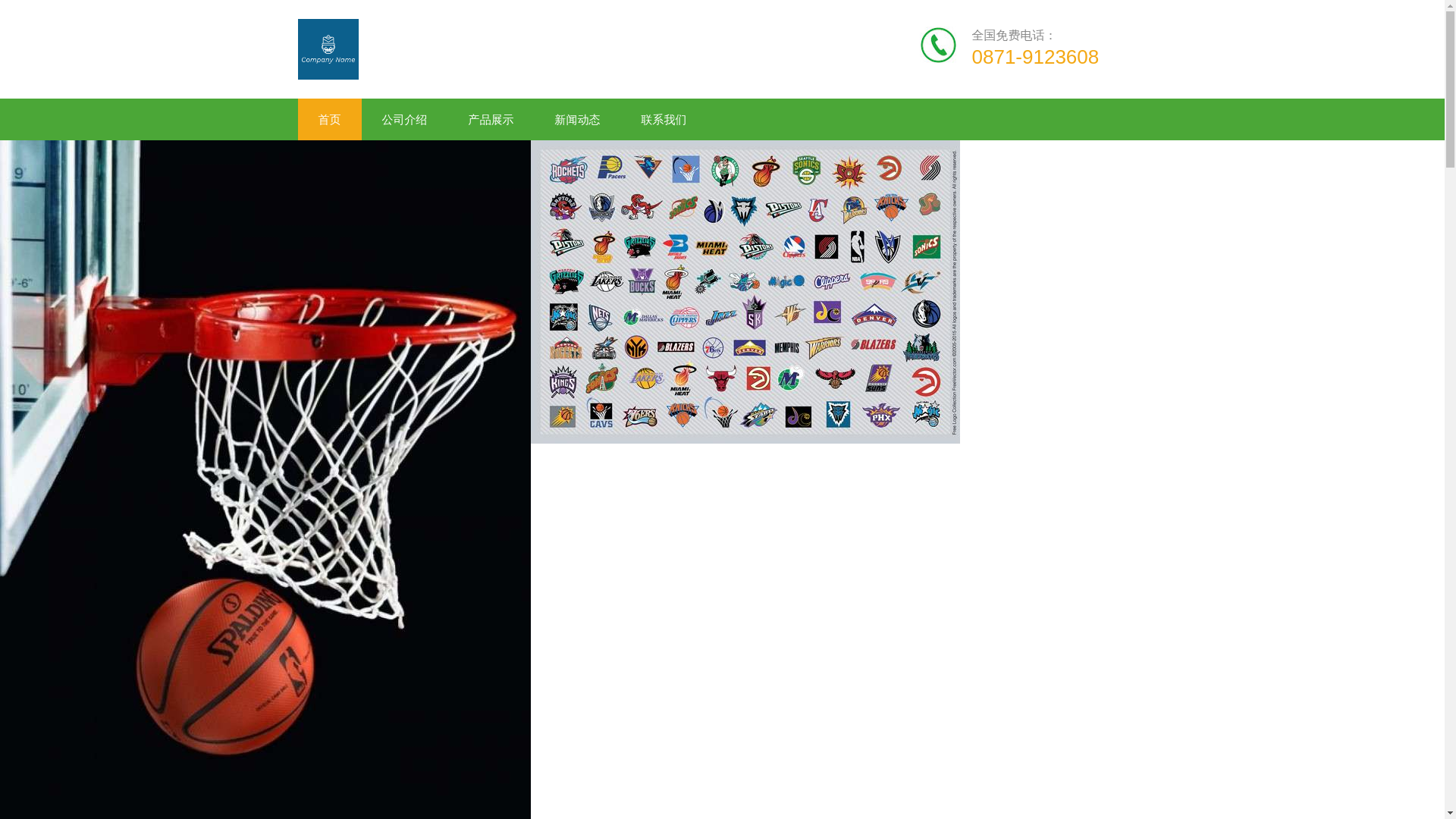 website screenshot of https://cn-live-9game.com/