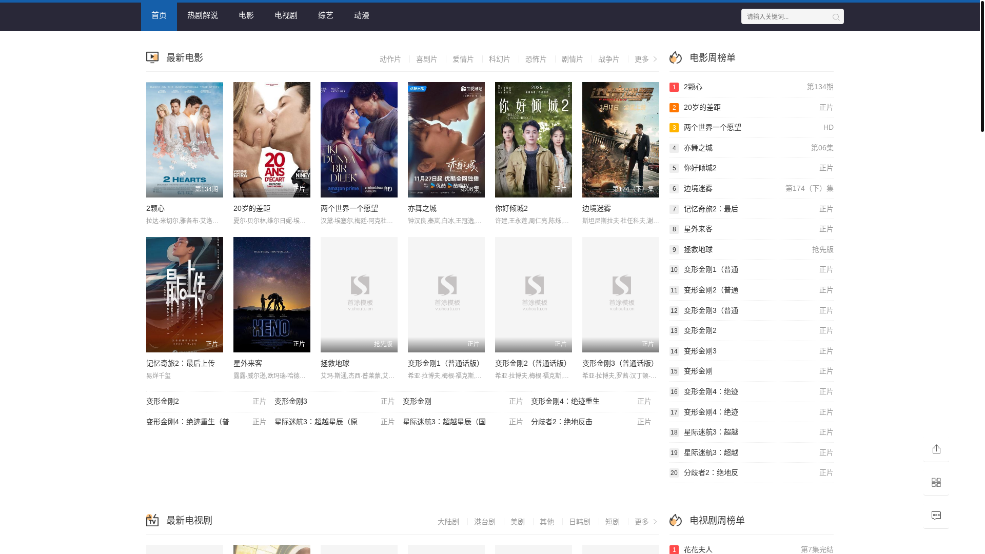 website screenshot of https://octkf.cc/