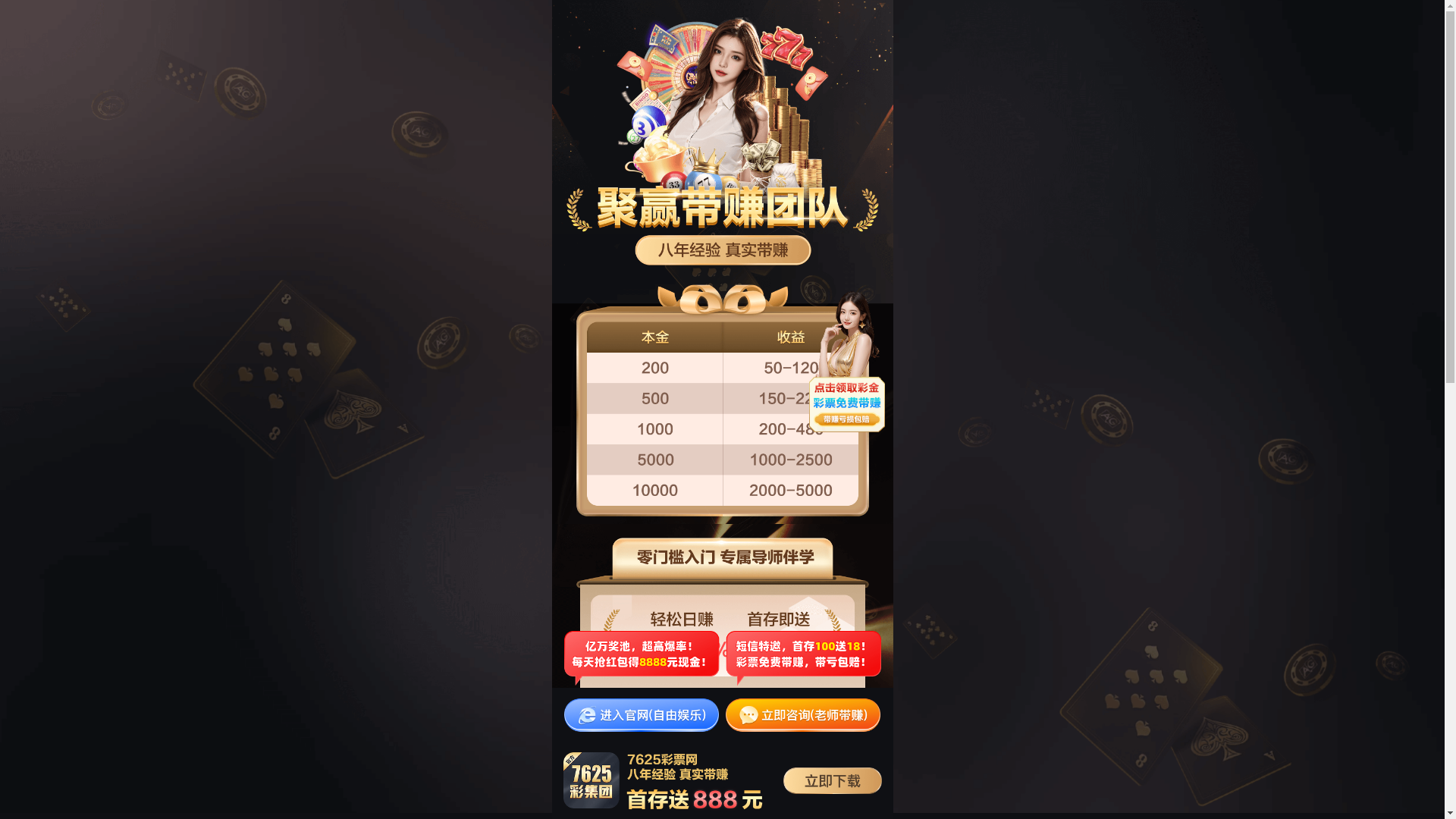 website screenshot of https://zatxe.vip/