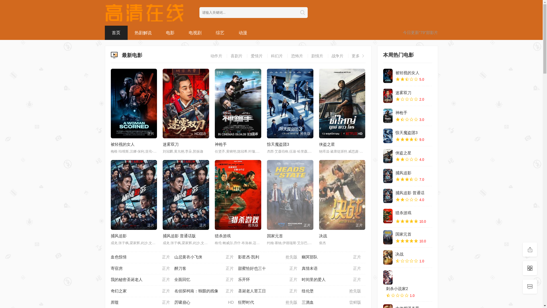 website screenshot of https://gloay.cc/