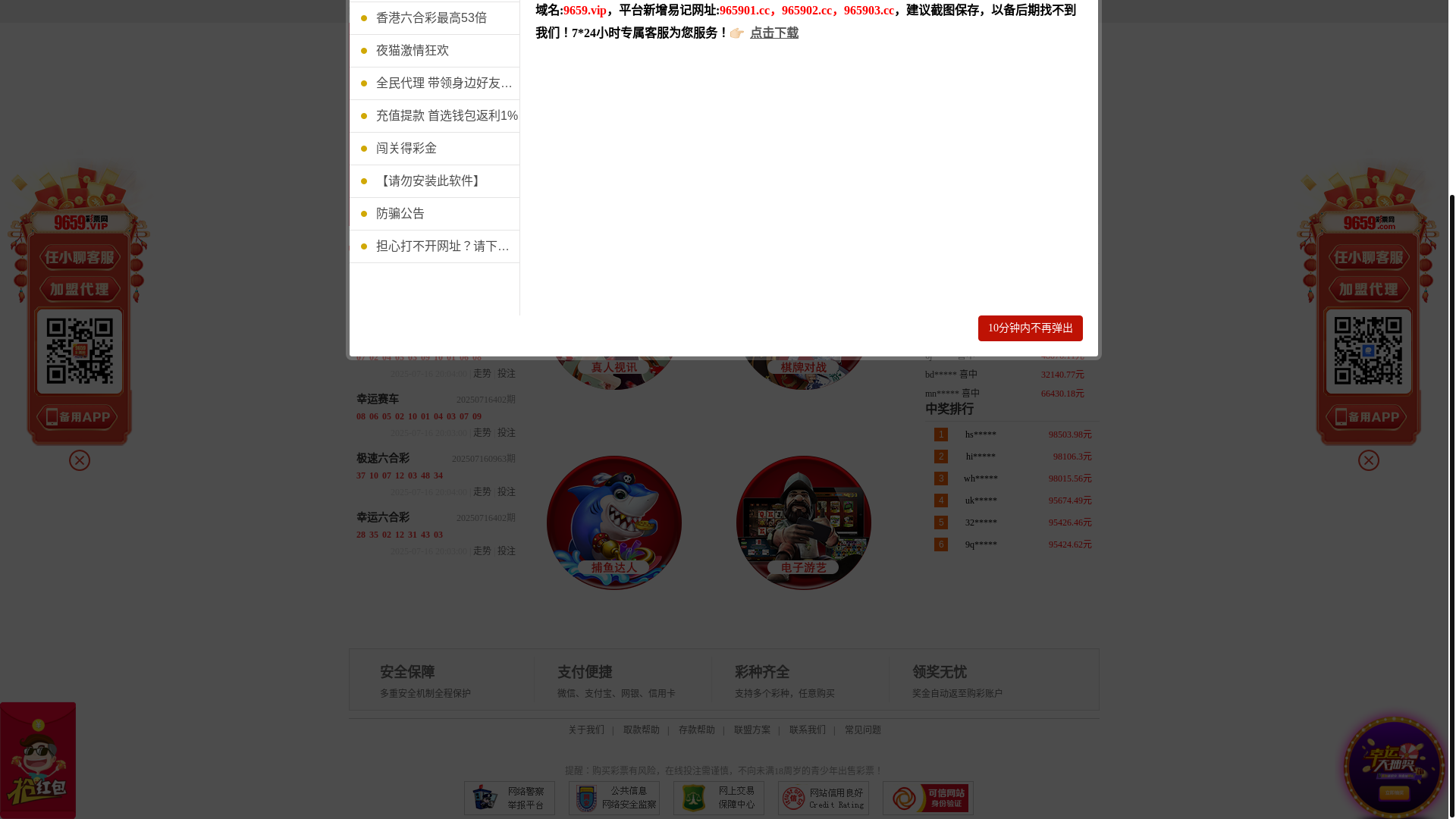 website screenshot of https://9659cv15.top/