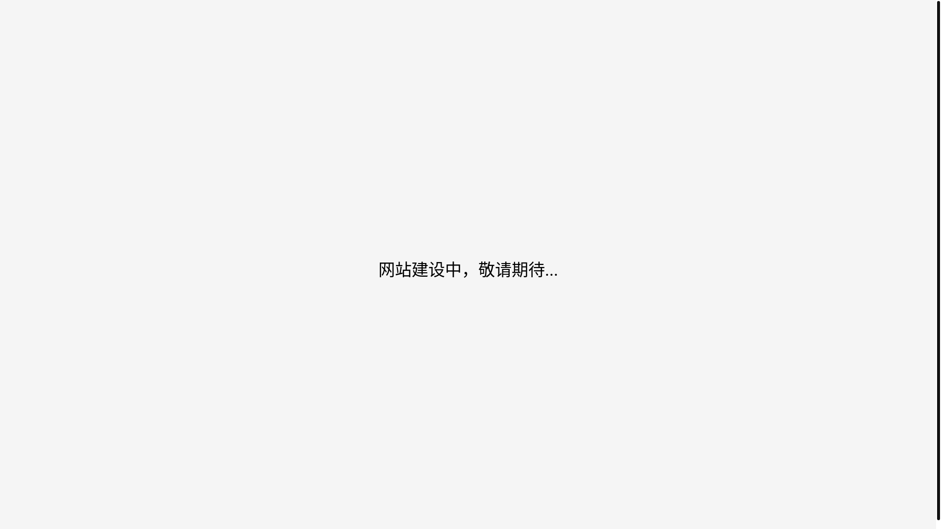 website screenshot of https://nulmz.mba/