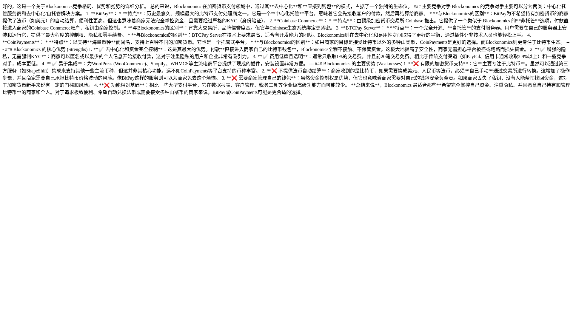 website screenshot of https://hadoop-7mj.pages.dev/
