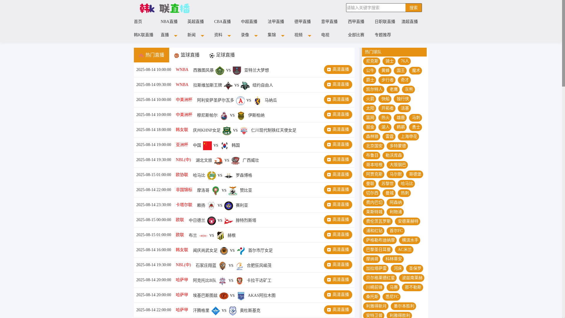 website screenshot of https://hanklianlive-douyin.com/