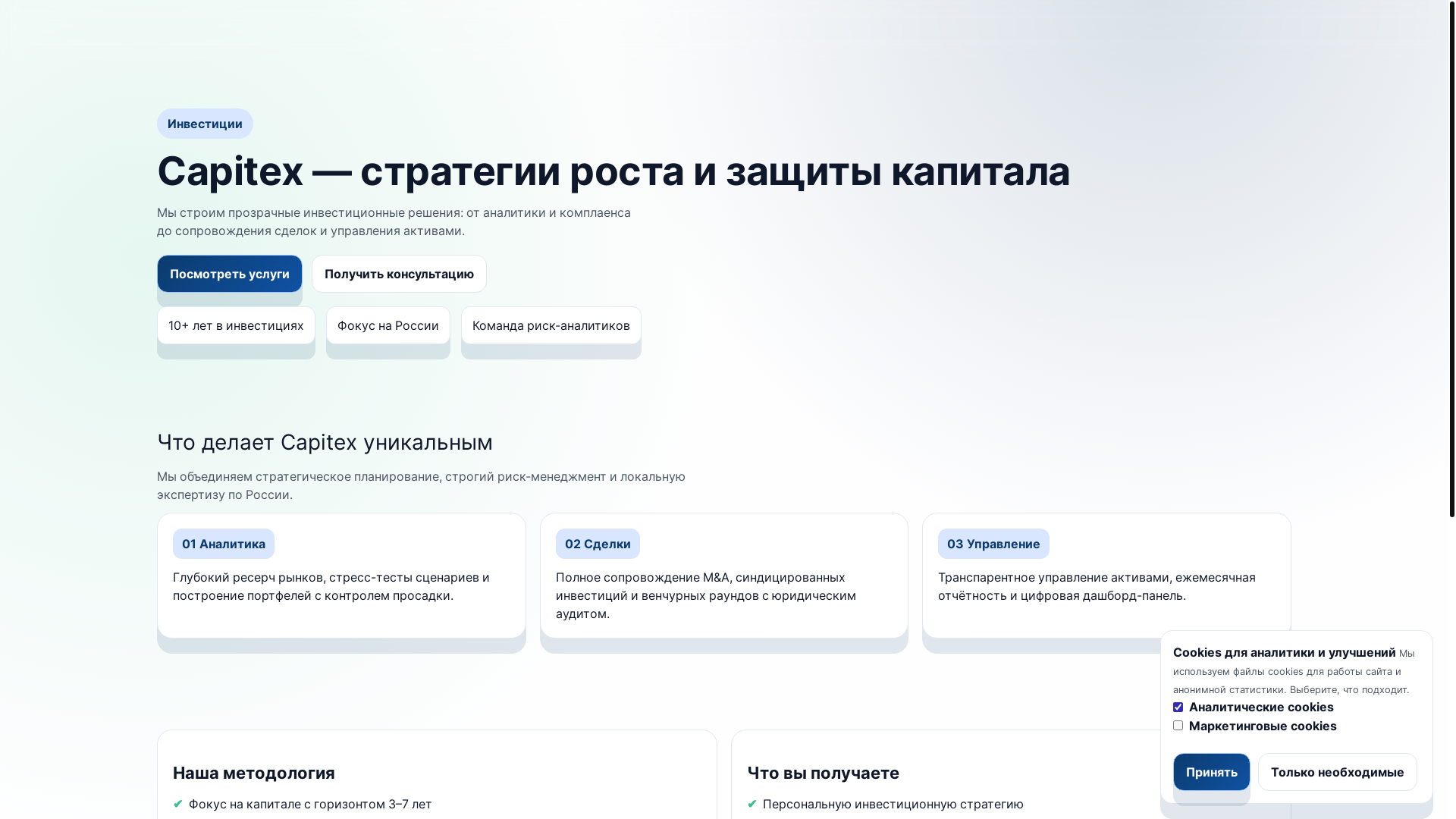 website screenshot of https://goalenhance.com/