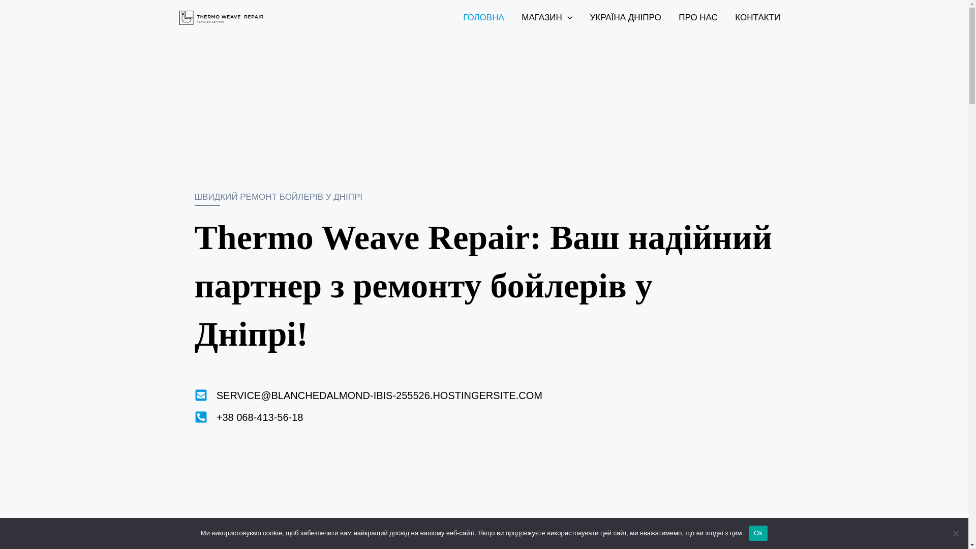 website screenshot of https://flow-temp-care.space/