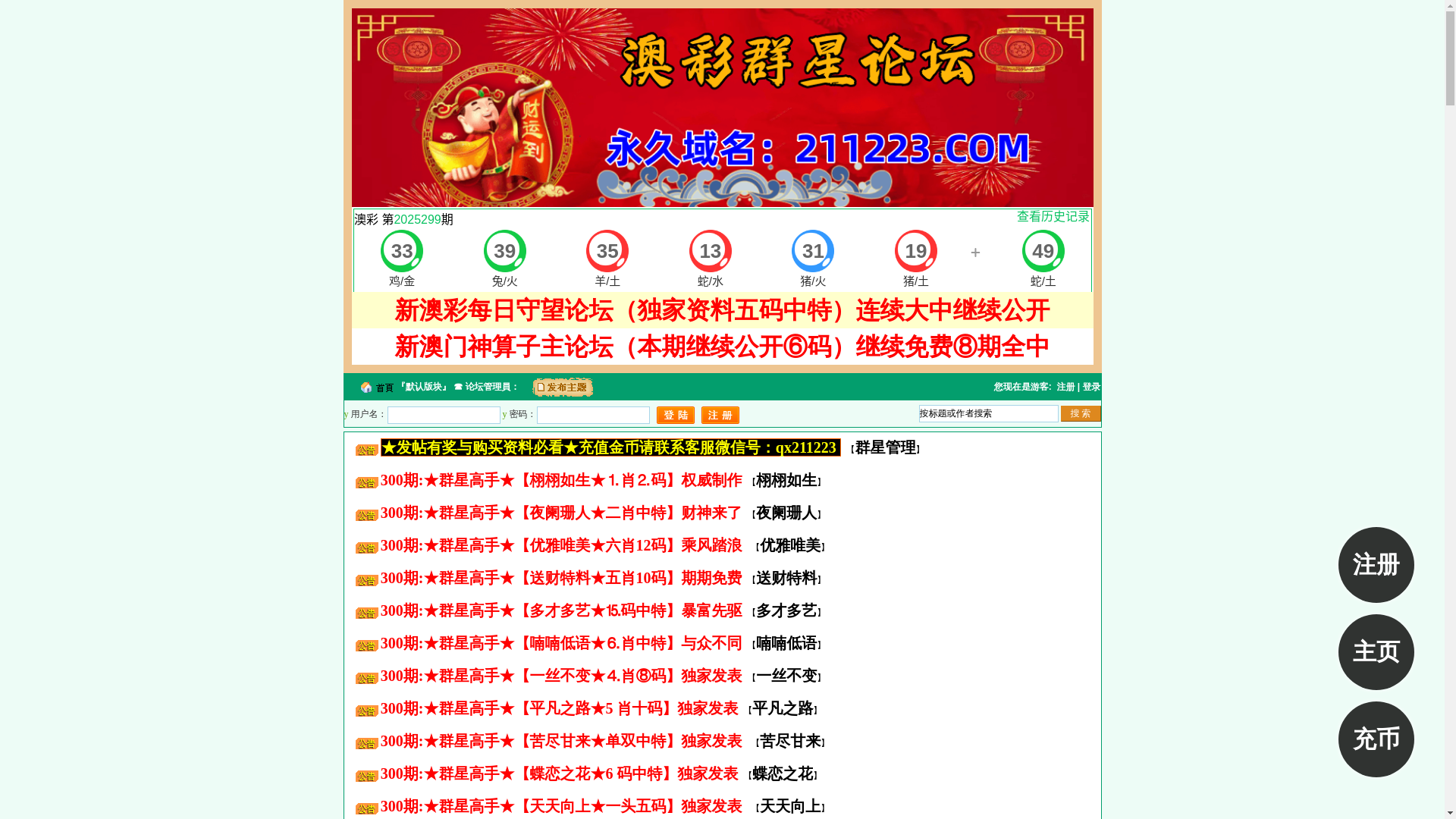 website screenshot of https://intellectualjiayouaoligei.sbs/