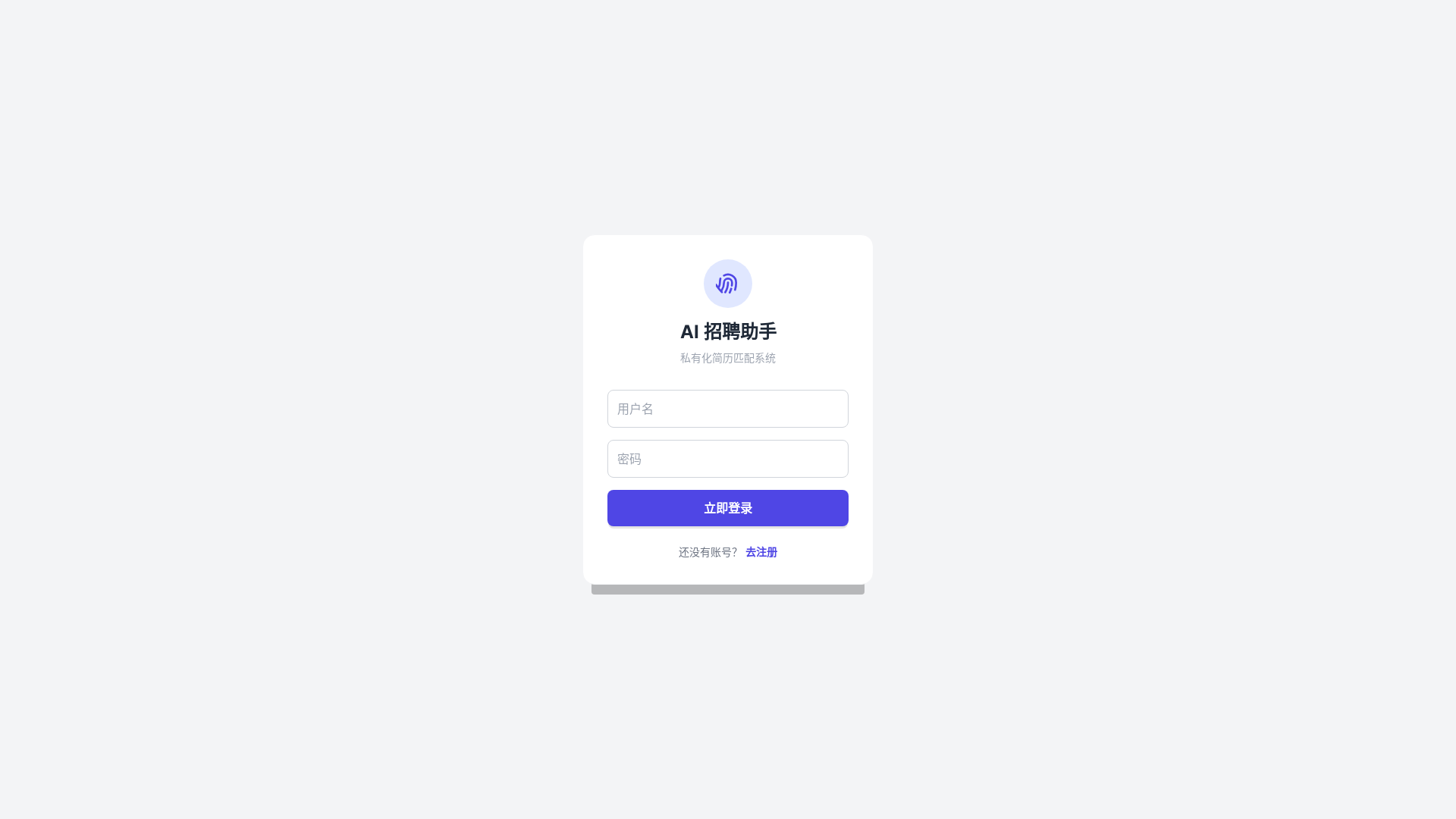 website screenshot of https://cvlens.xyz/