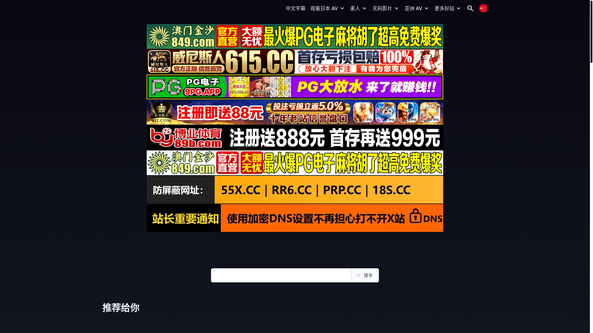 website screenshot of https://avpic86.top/