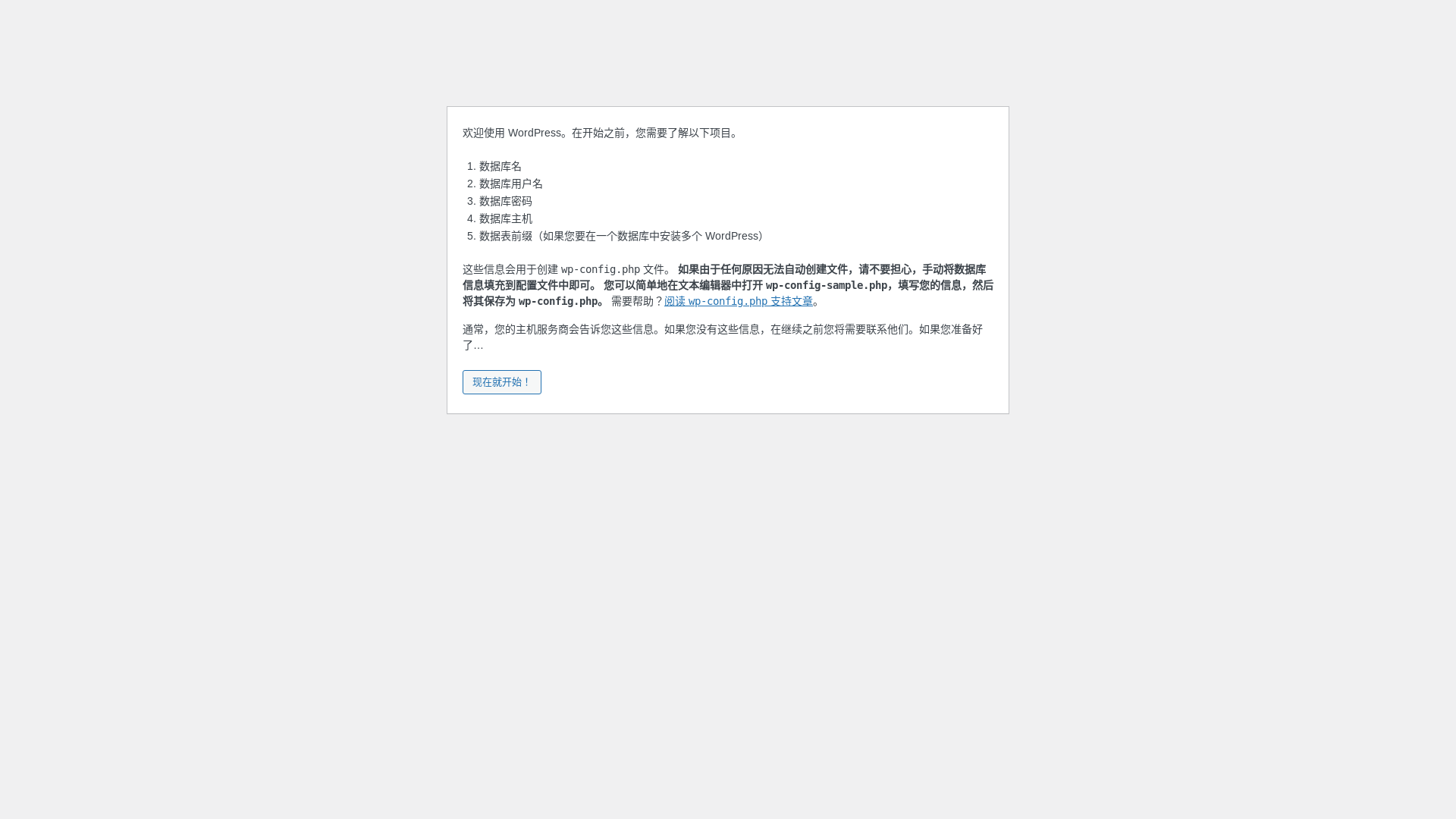 website screenshot of https://jdultimate.mobi/