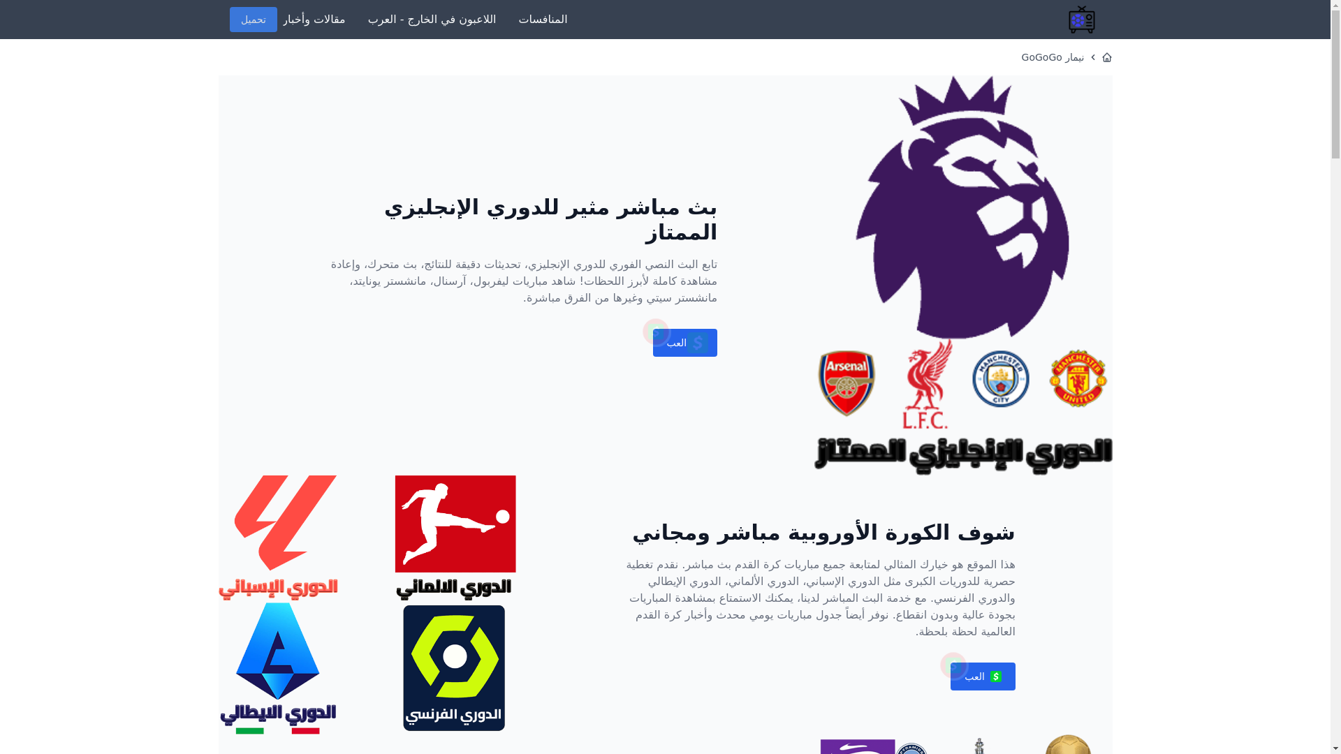website screenshot of https://takebizglobal-com.pages.dev/