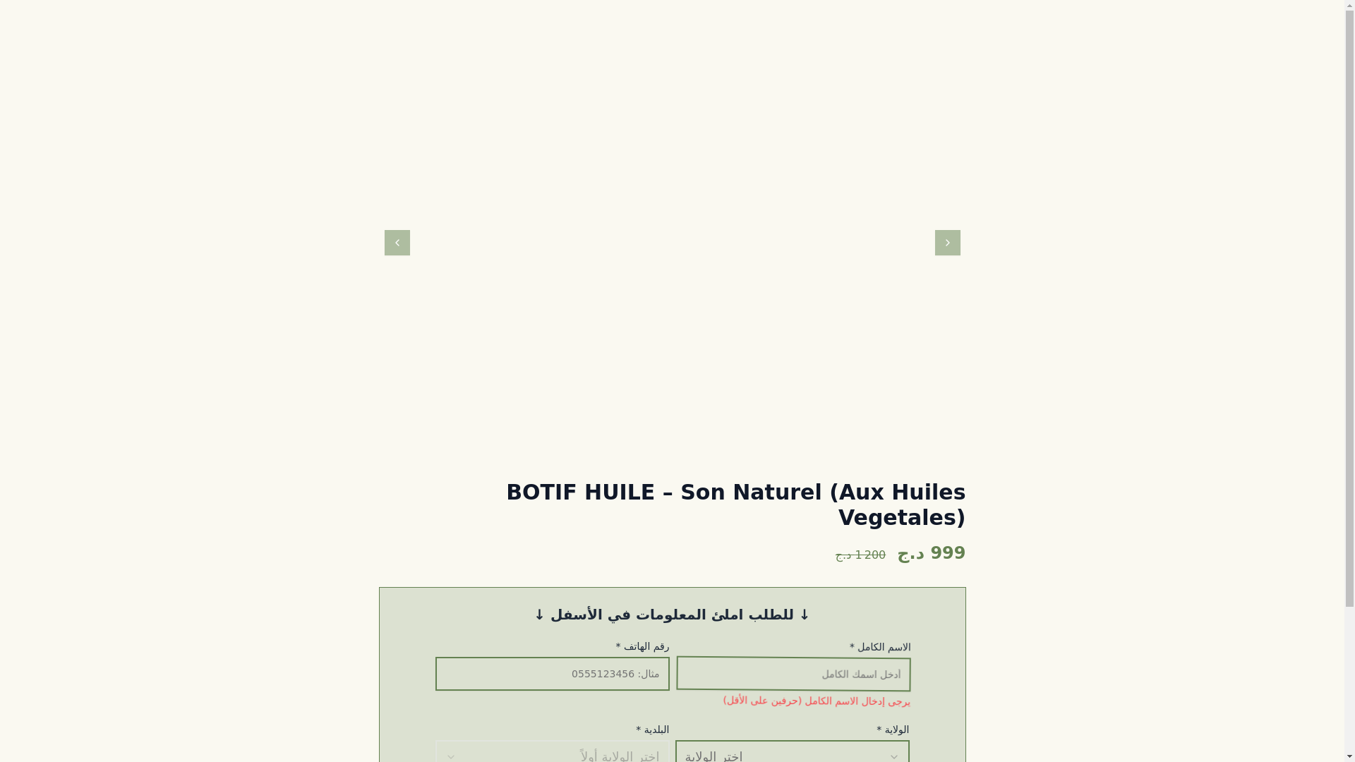 website screenshot of https://john-pages.pages.dev/