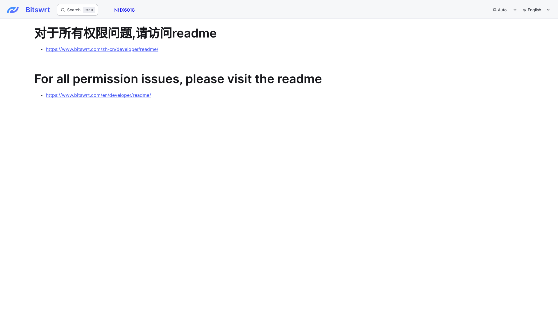 website screenshot of https://nhx6018-nhxfac-rfcal.pages.dev/