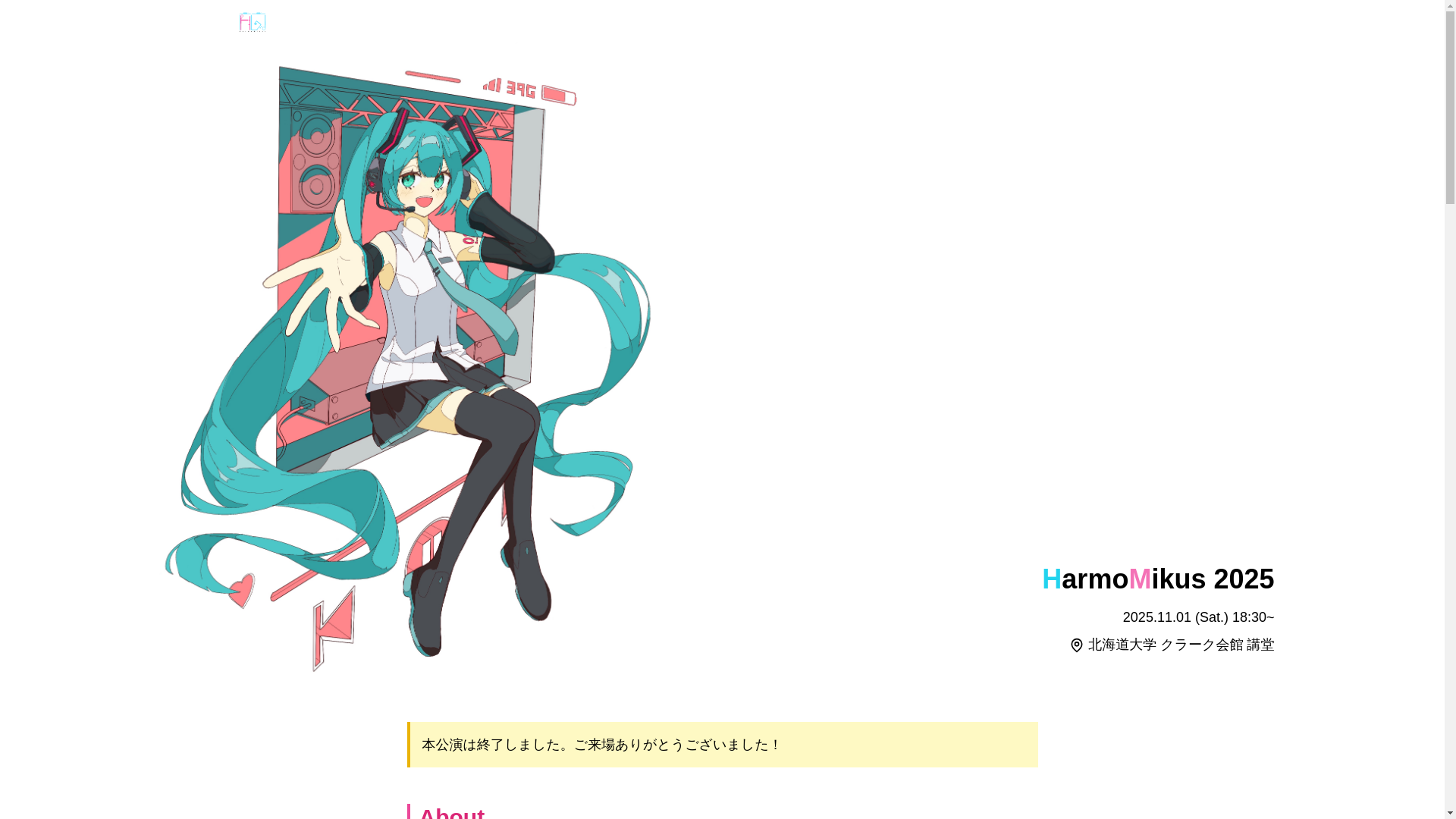 website screenshot of https://lp-harmomikus-dn0.pages.dev/