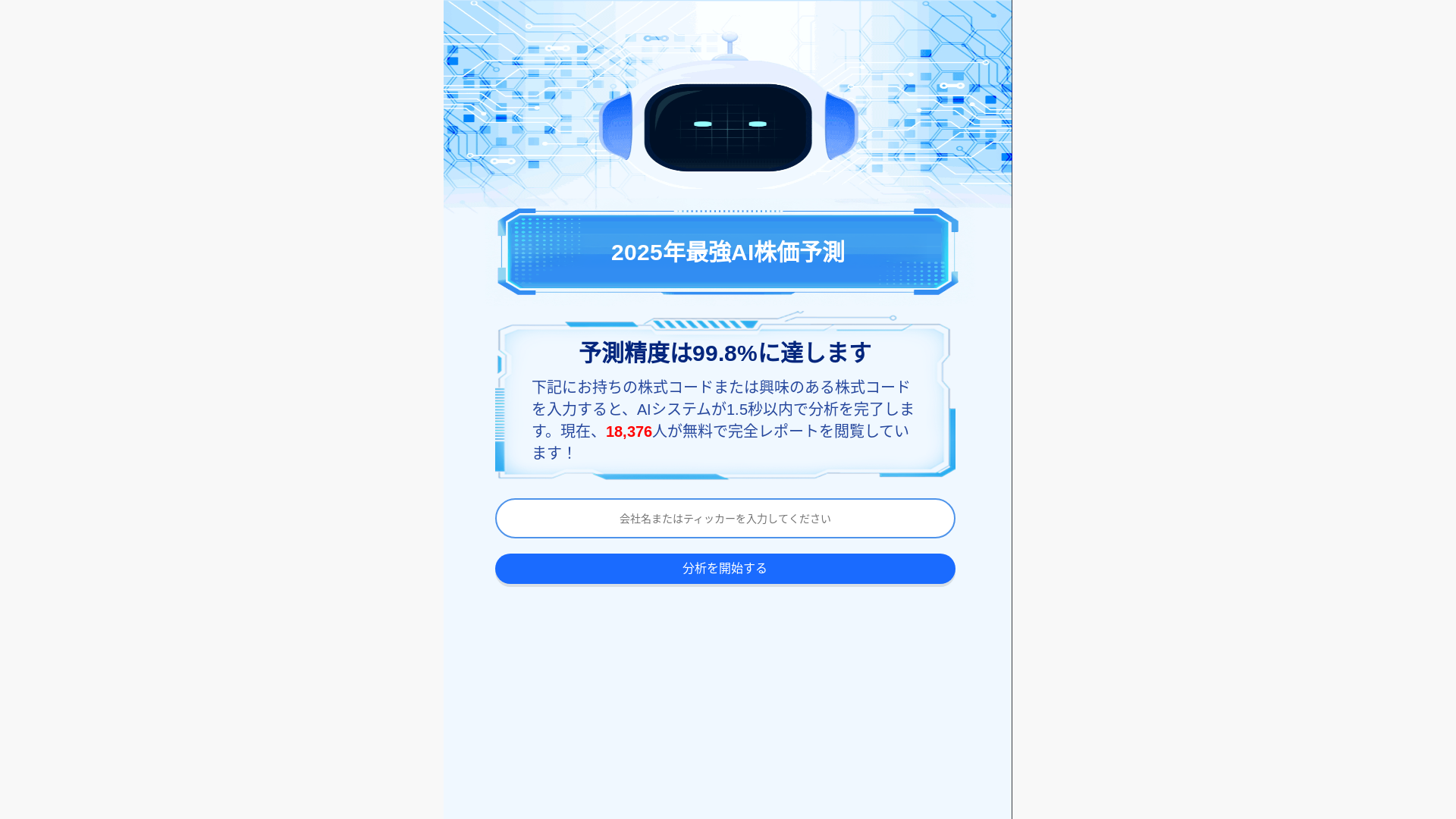 website screenshot of https://vexel9.icu/