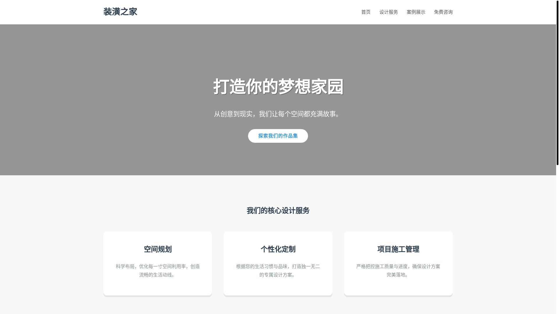 website screenshot of https://839ec7e19c36f293.com/