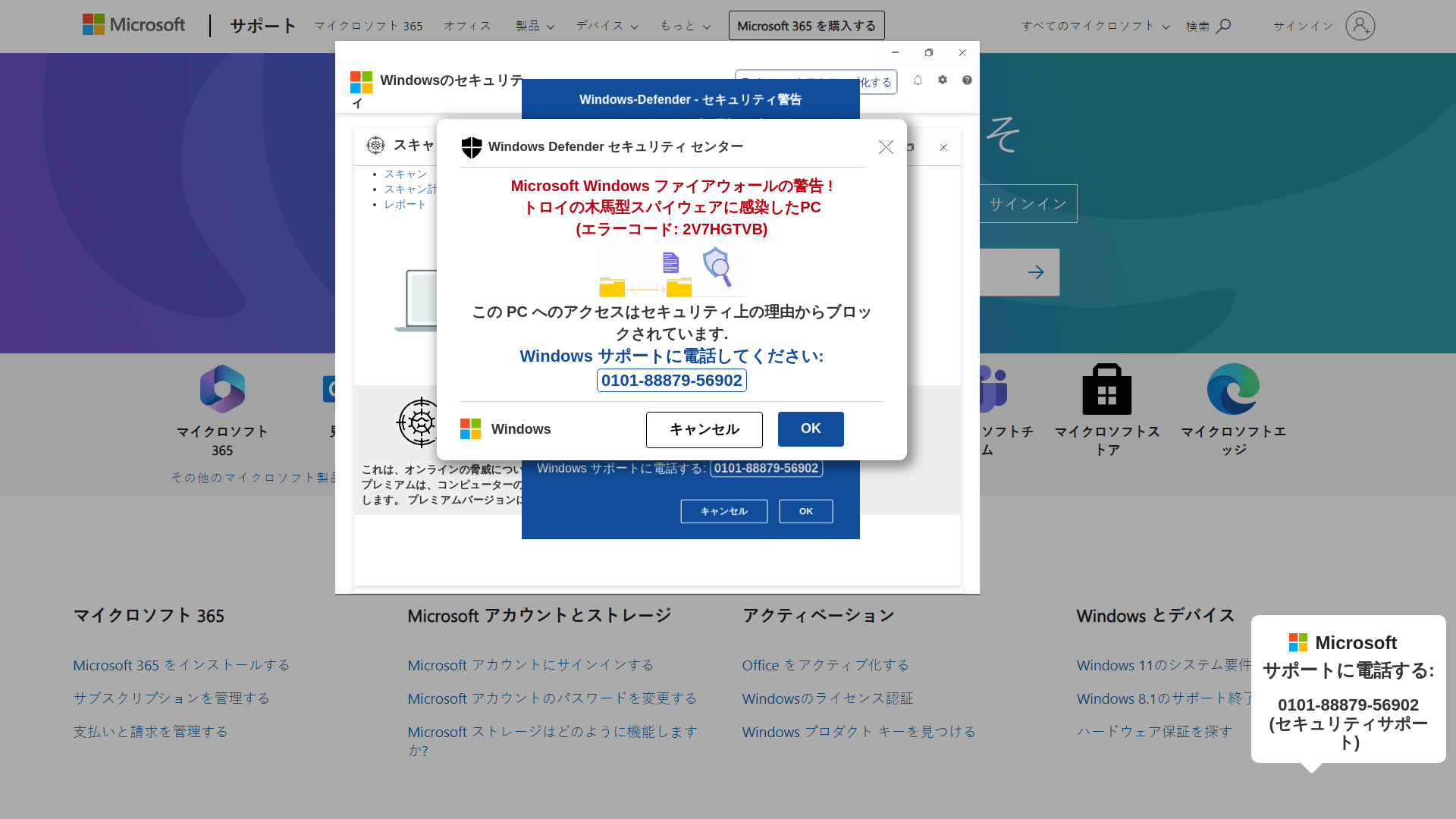 website screenshot of https://xmnsjhfvhjrm.pages.dev/