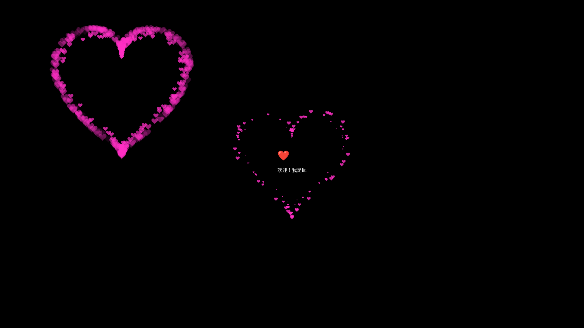 website screenshot of https://mylove-a1g.pages.dev/