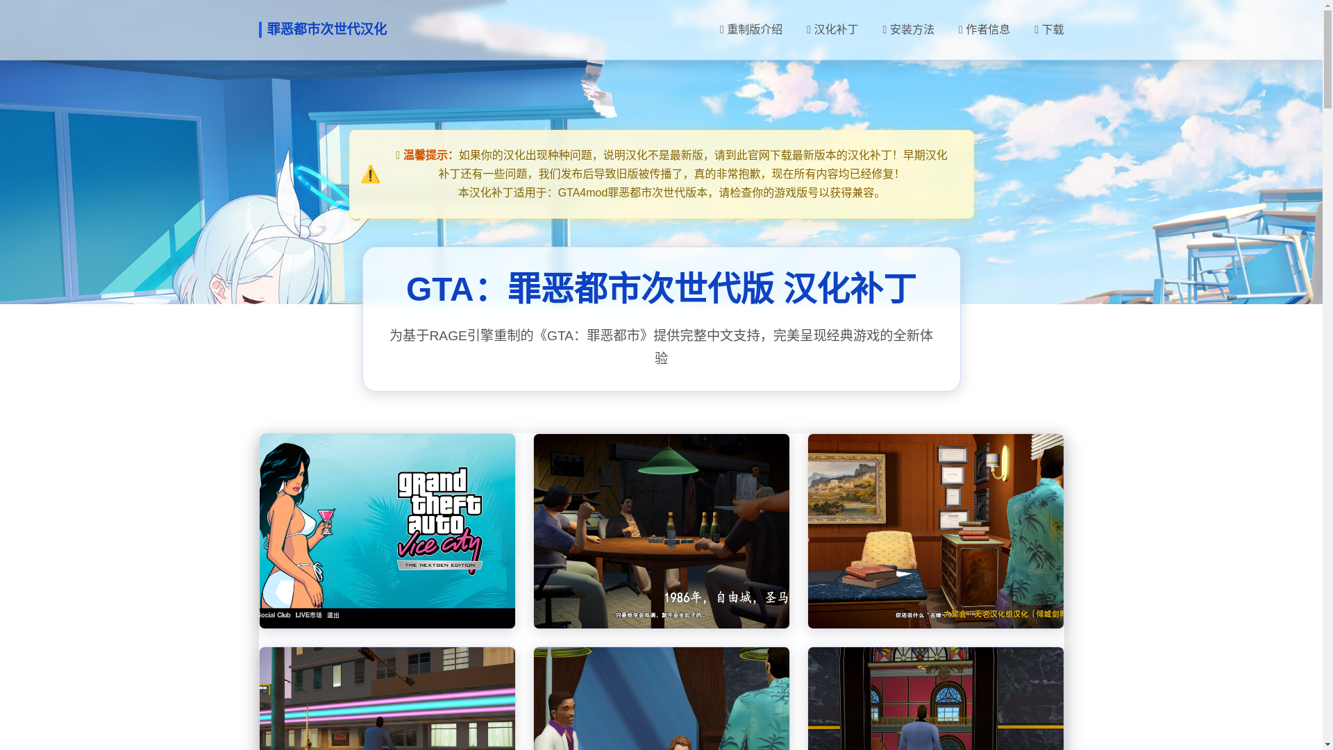 website screenshot of https://vcngechs.pages.dev/