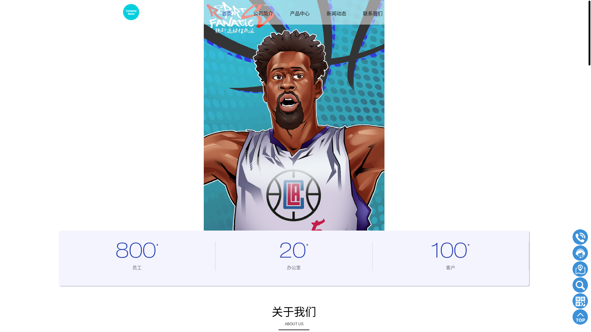 website screenshot of https://zh-web-ningmenglive.com/