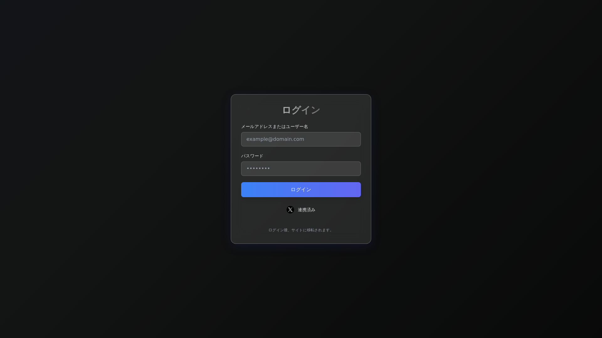 website screenshot of https://xeromatome.pages.dev/