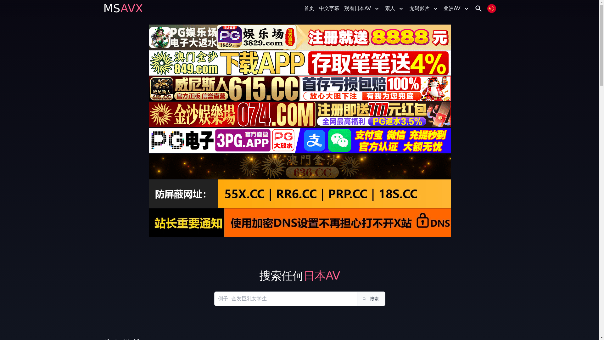 website screenshot of https://heiliao137.top/