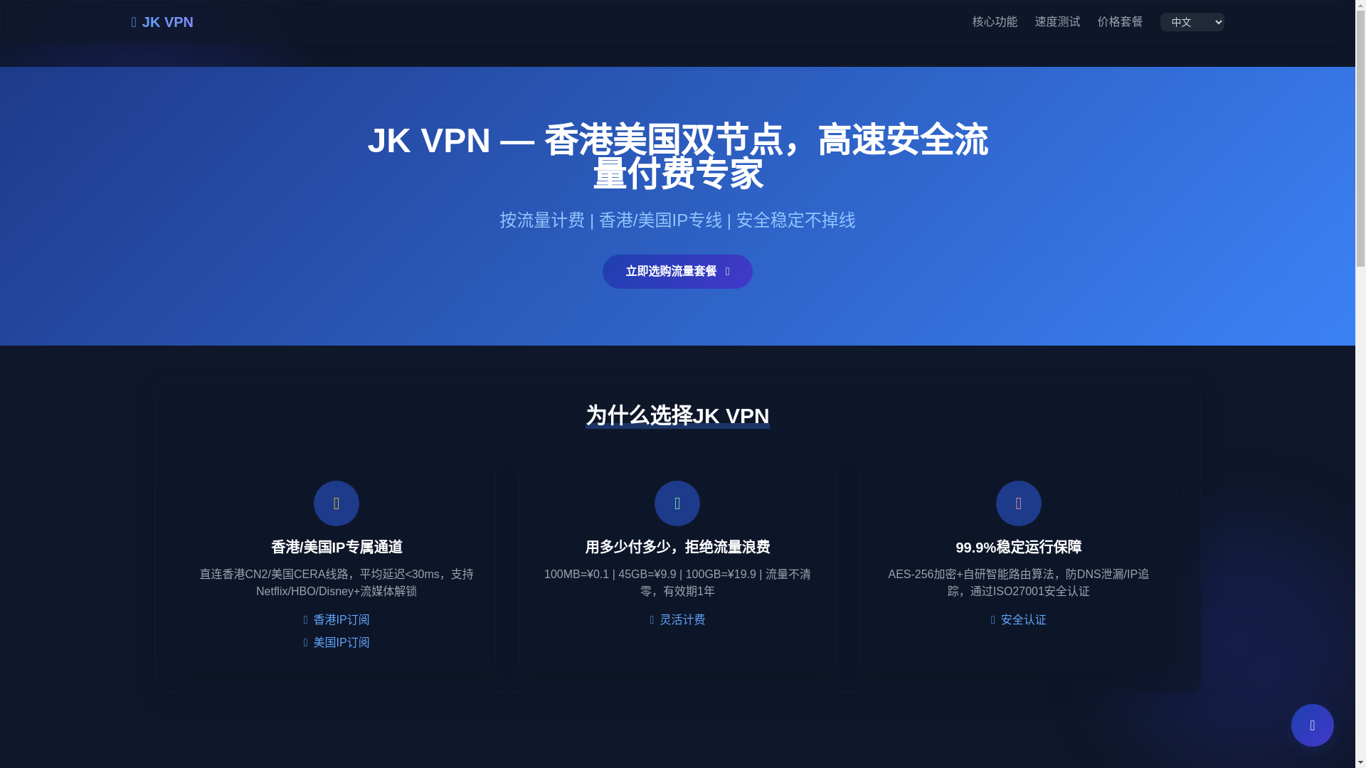 website screenshot of https://vpn-144.pages.dev/