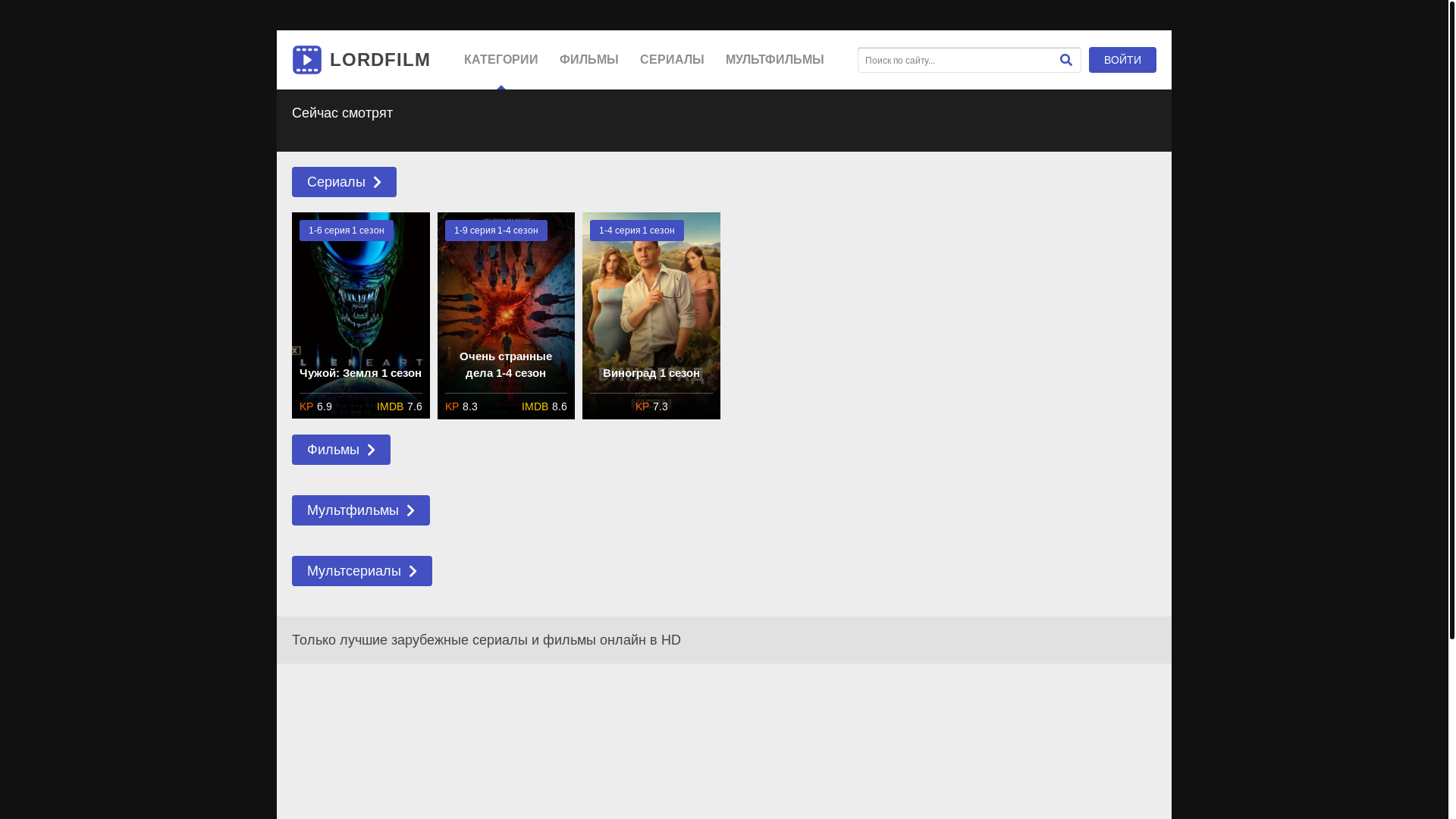 website screenshot of https://barsukotvseseriioyh.online/