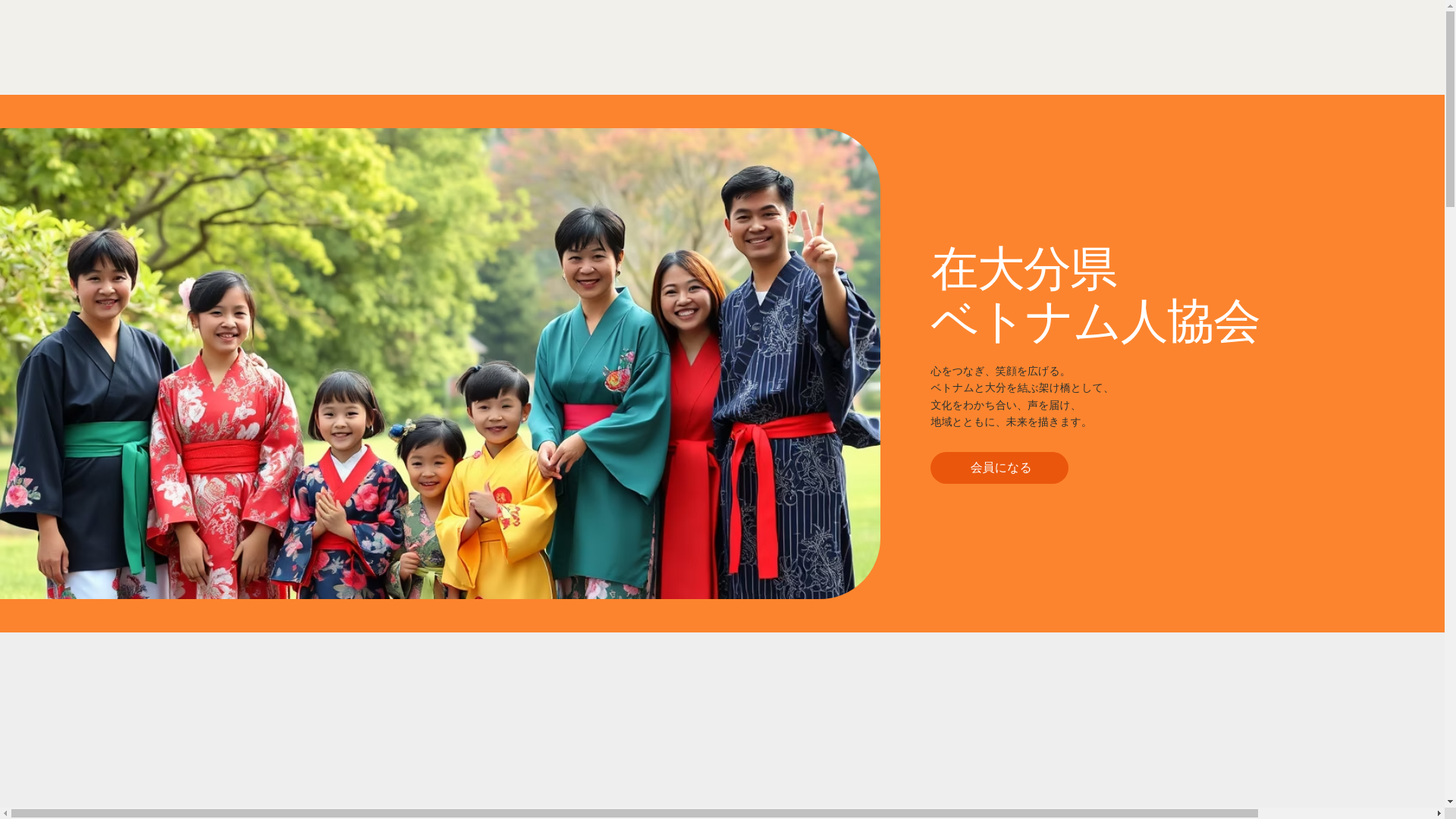 website screenshot of https://oitavietnam.com/