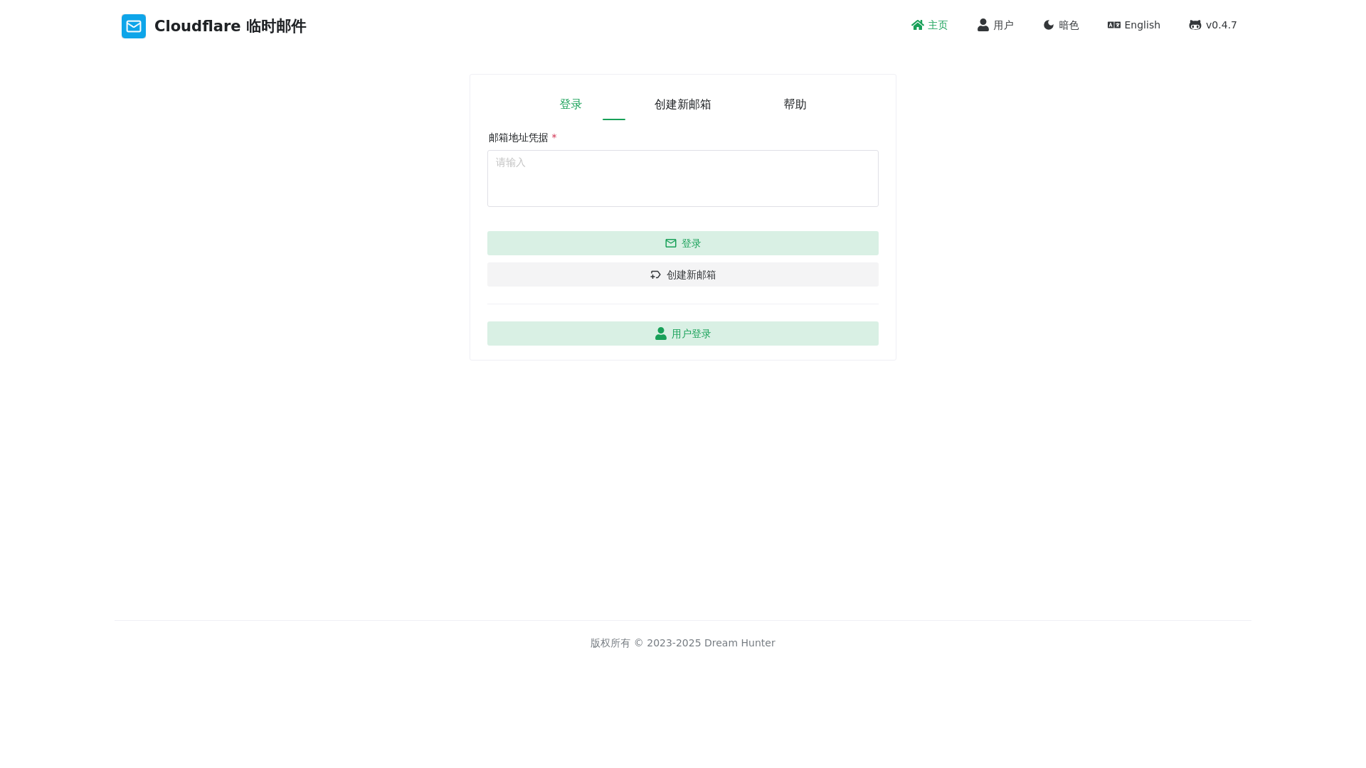 website screenshot of https://temp-email-5tk.pages.dev/