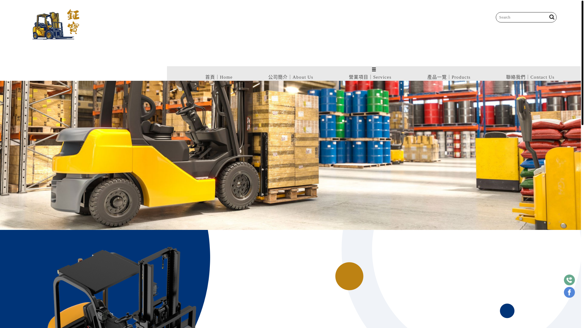 website screenshot of https://zhenbao-forklift.com.tw/