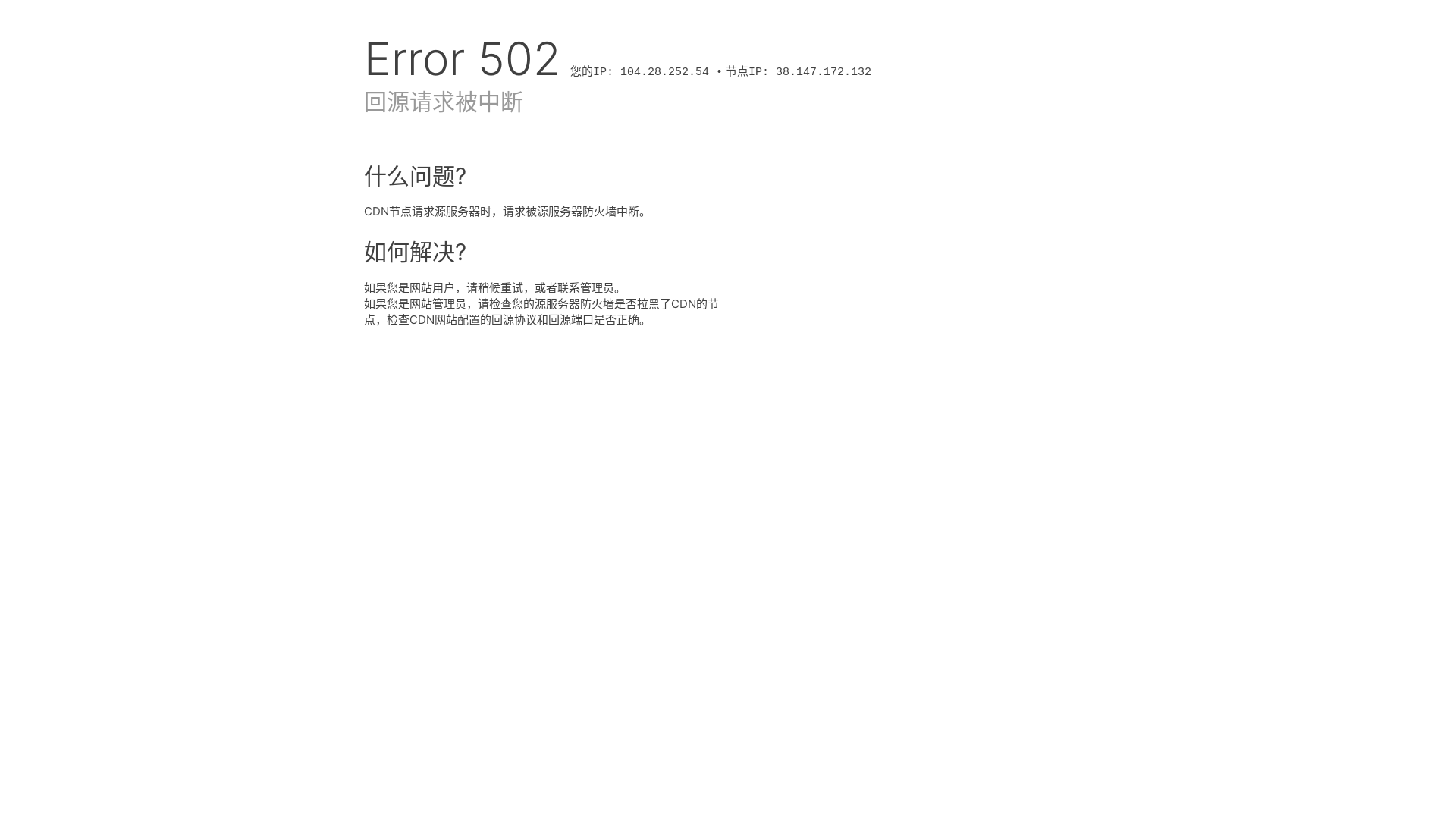 website screenshot of https://661faka.com/