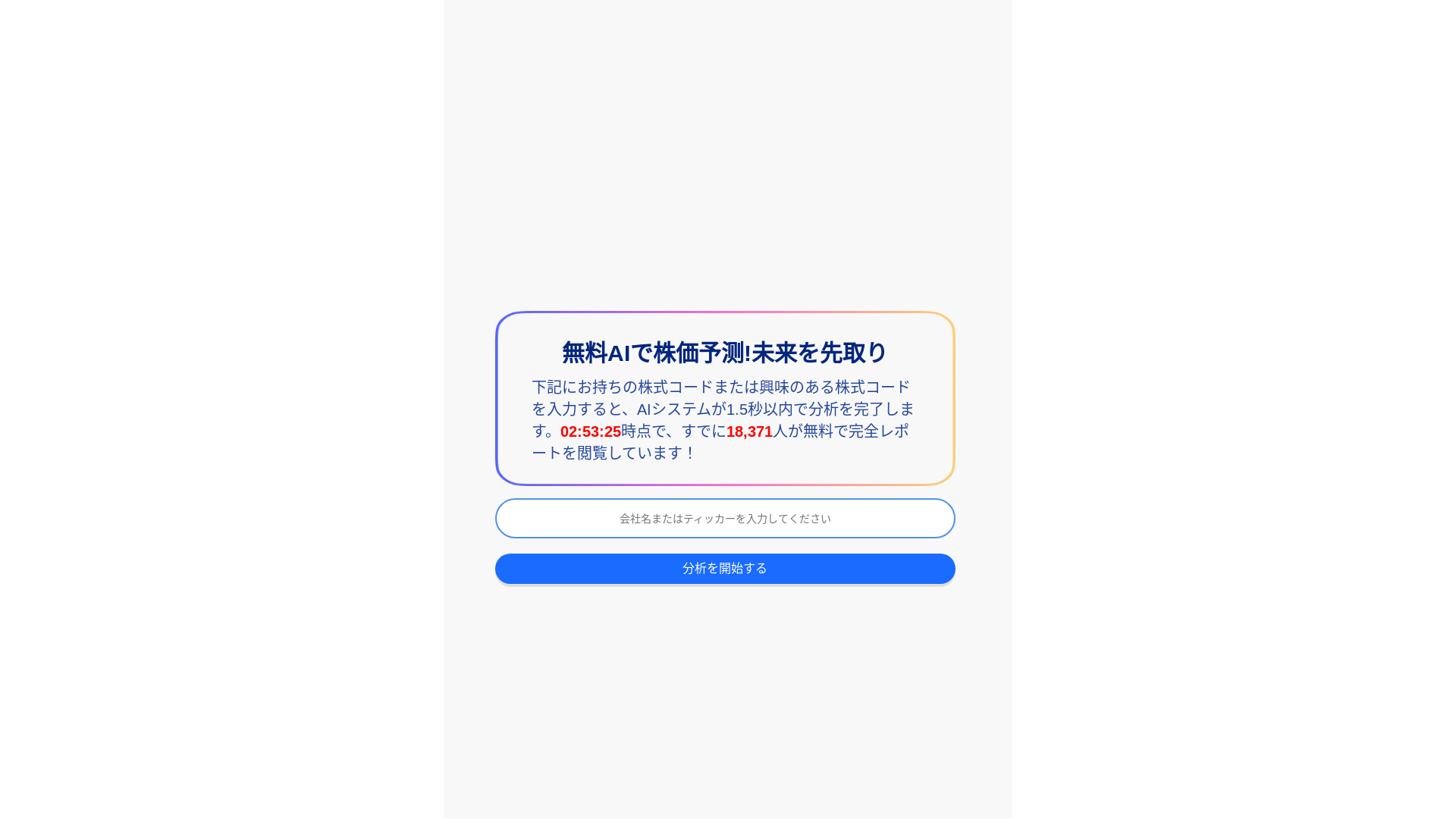 website screenshot of https://zrunvelor.cc/