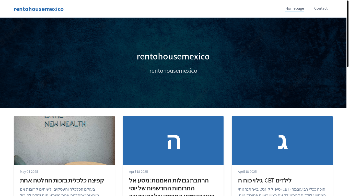 website screenshot of https://rentohousemexico.pages.dev/
