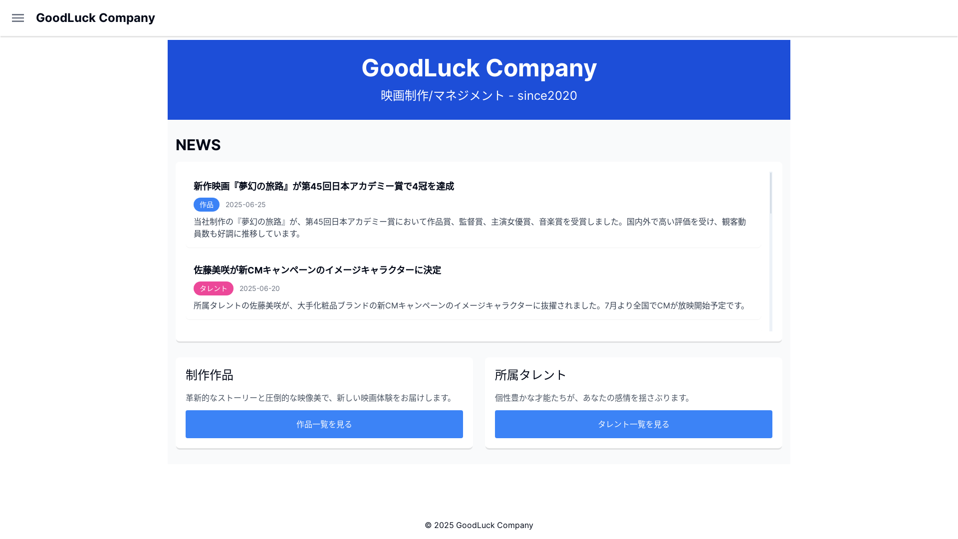 website screenshot of https://practice-user-site.pages.dev/