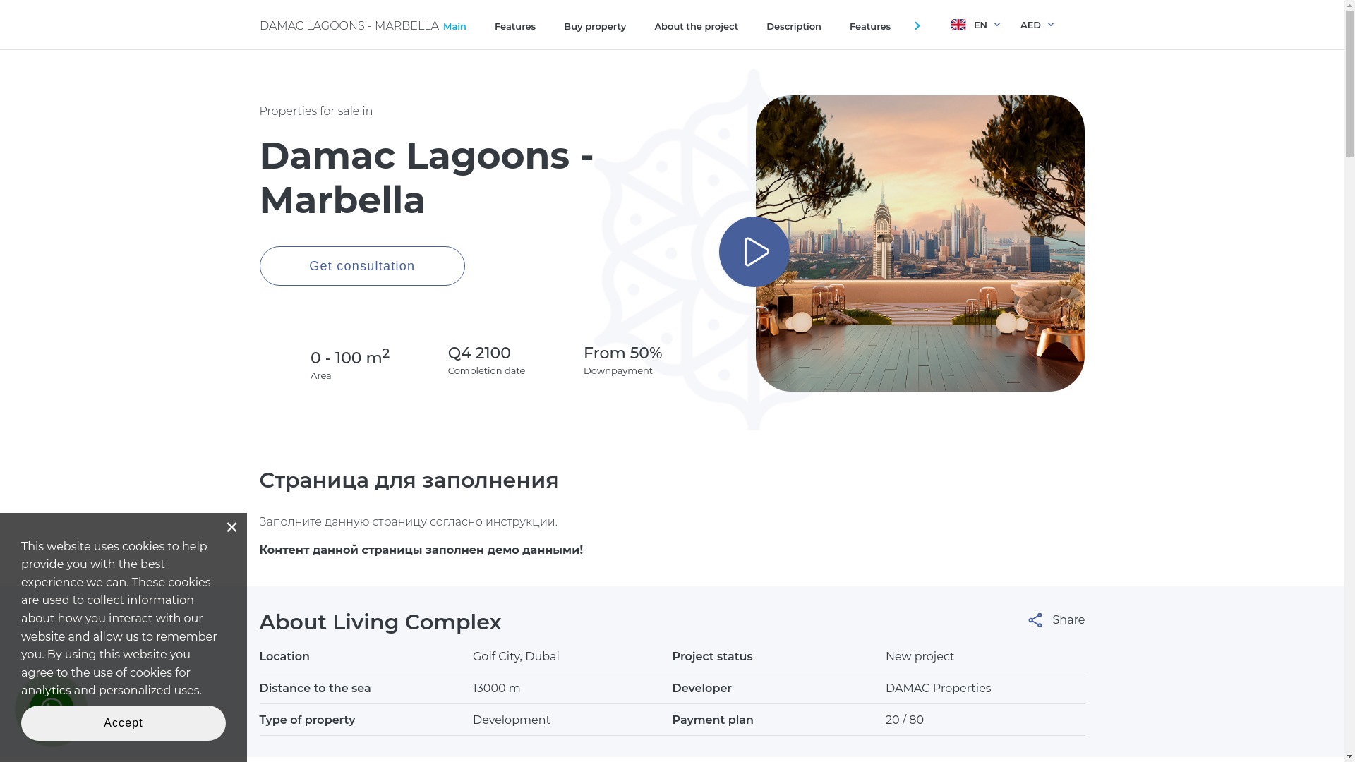 website screenshot of https://marbella-golf-city.com/