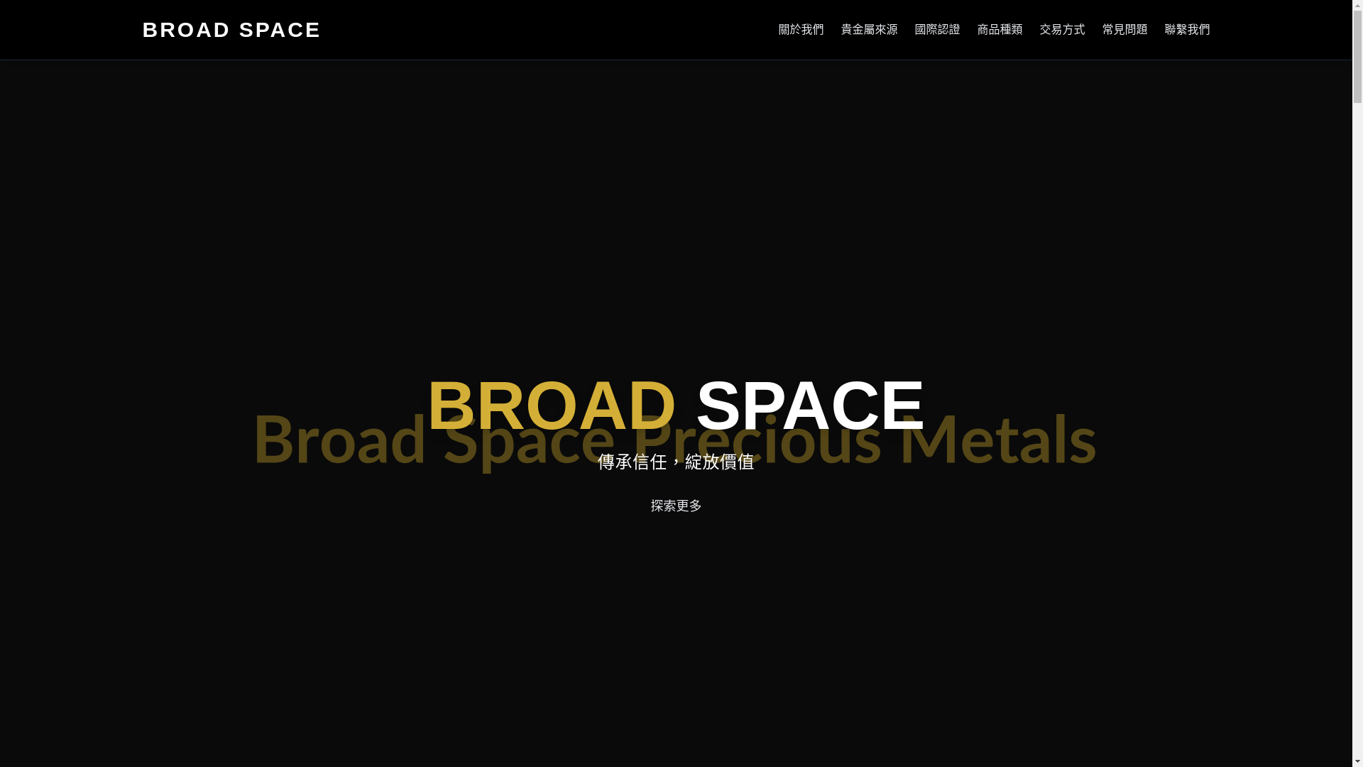 website screenshot of https://bdspace2.pages.dev/