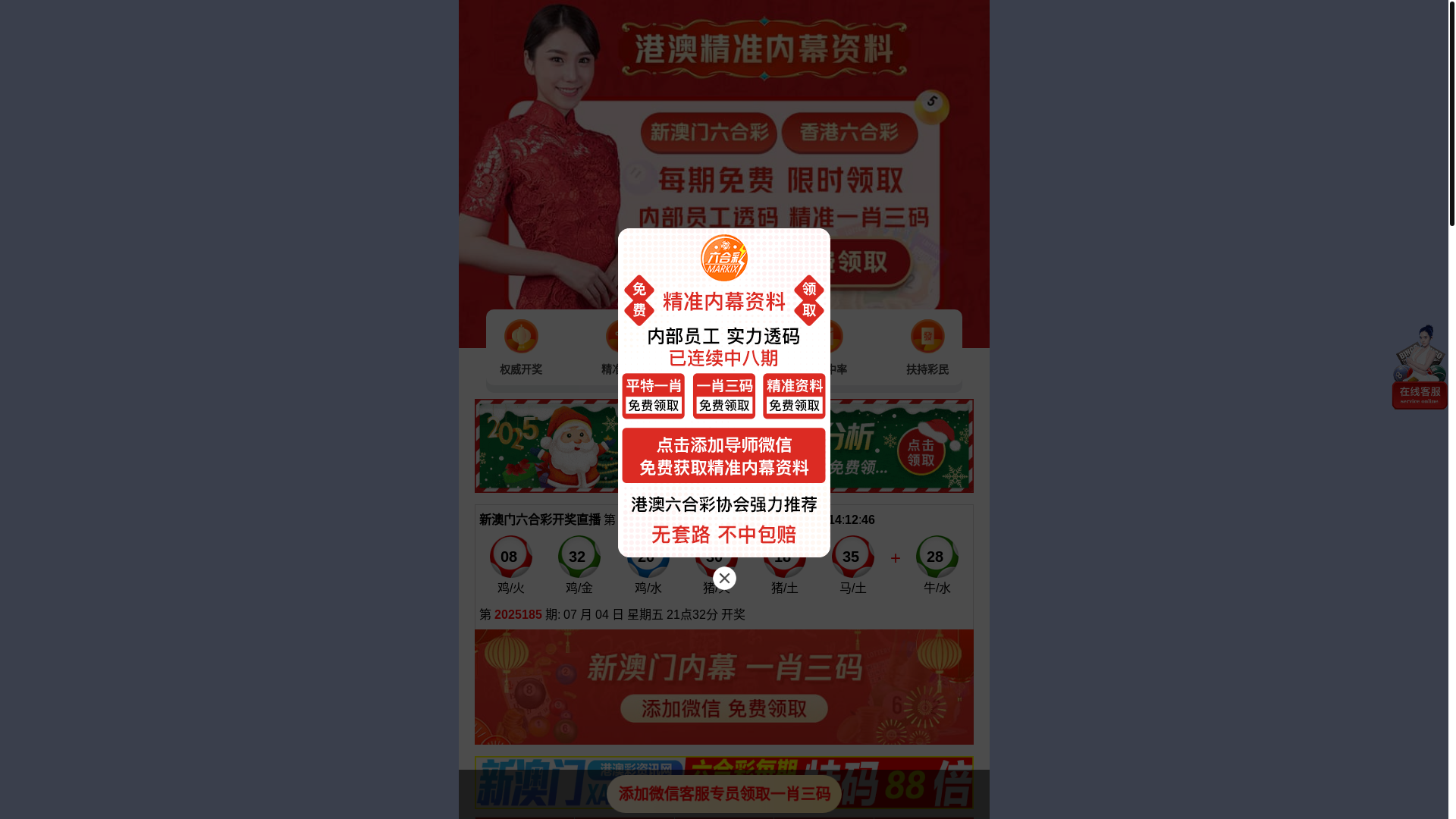 website screenshot of https://cxvkjhkjqhwer.cc/