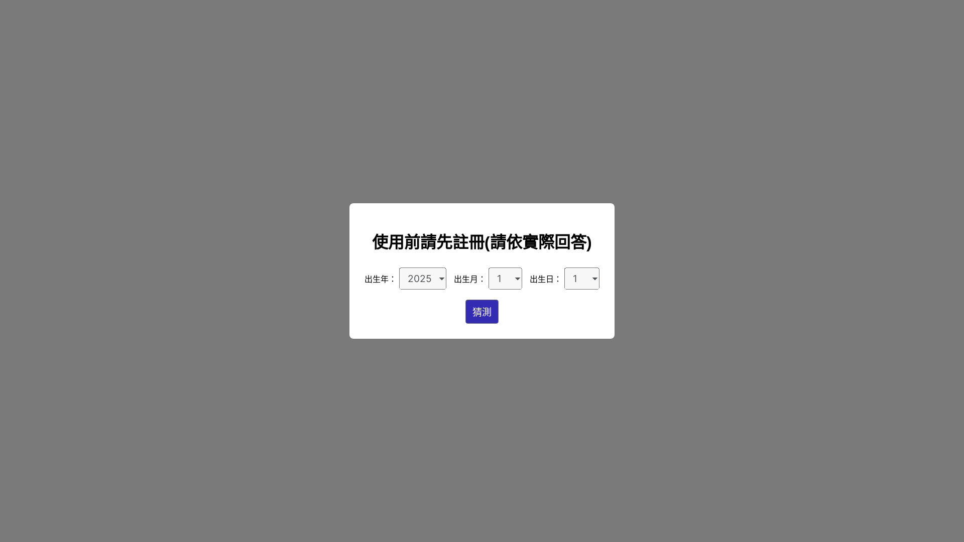 website screenshot of https://langcheng.uk/