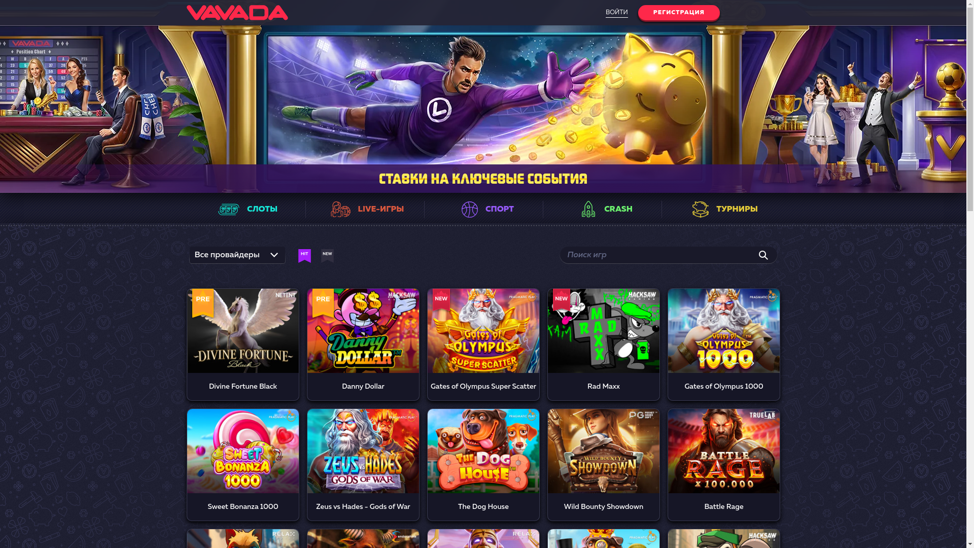 website screenshot of https://vavadawvs.casino/