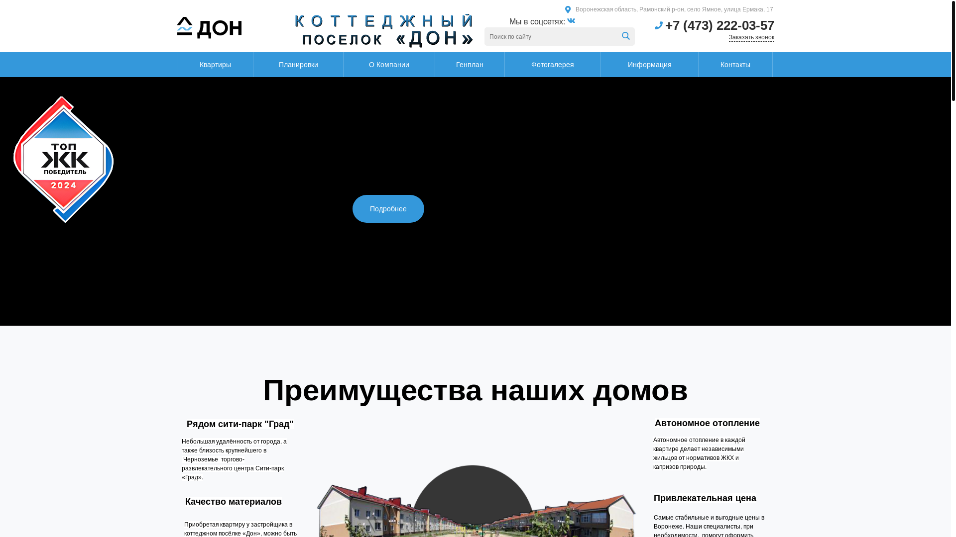 website screenshot of https://xn-----olccujeicbgcn1t.xn--p1ai/
