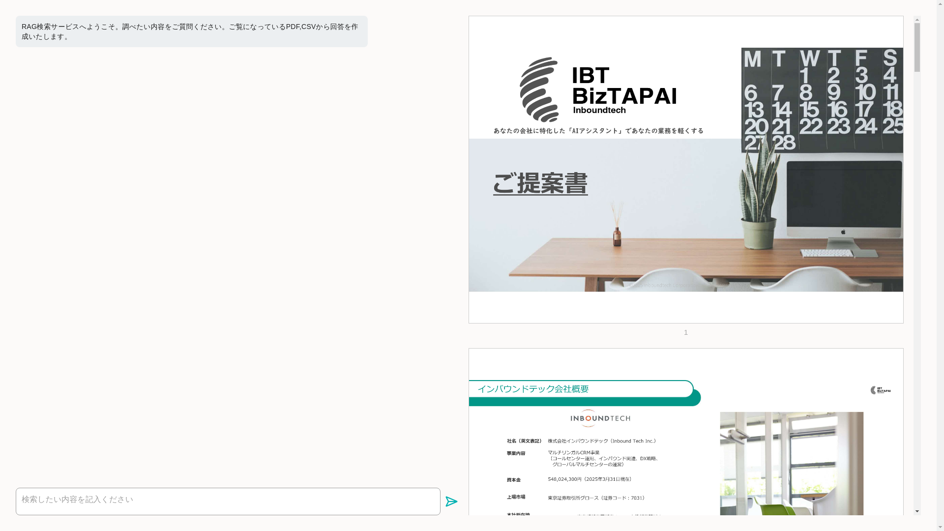 website screenshot of https://lock-test.pages.dev/