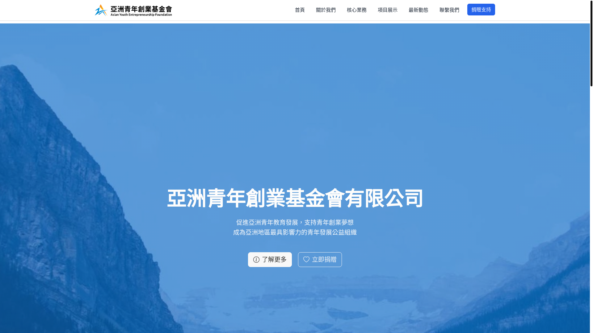 website screenshot of https://asianyouthef.com/
