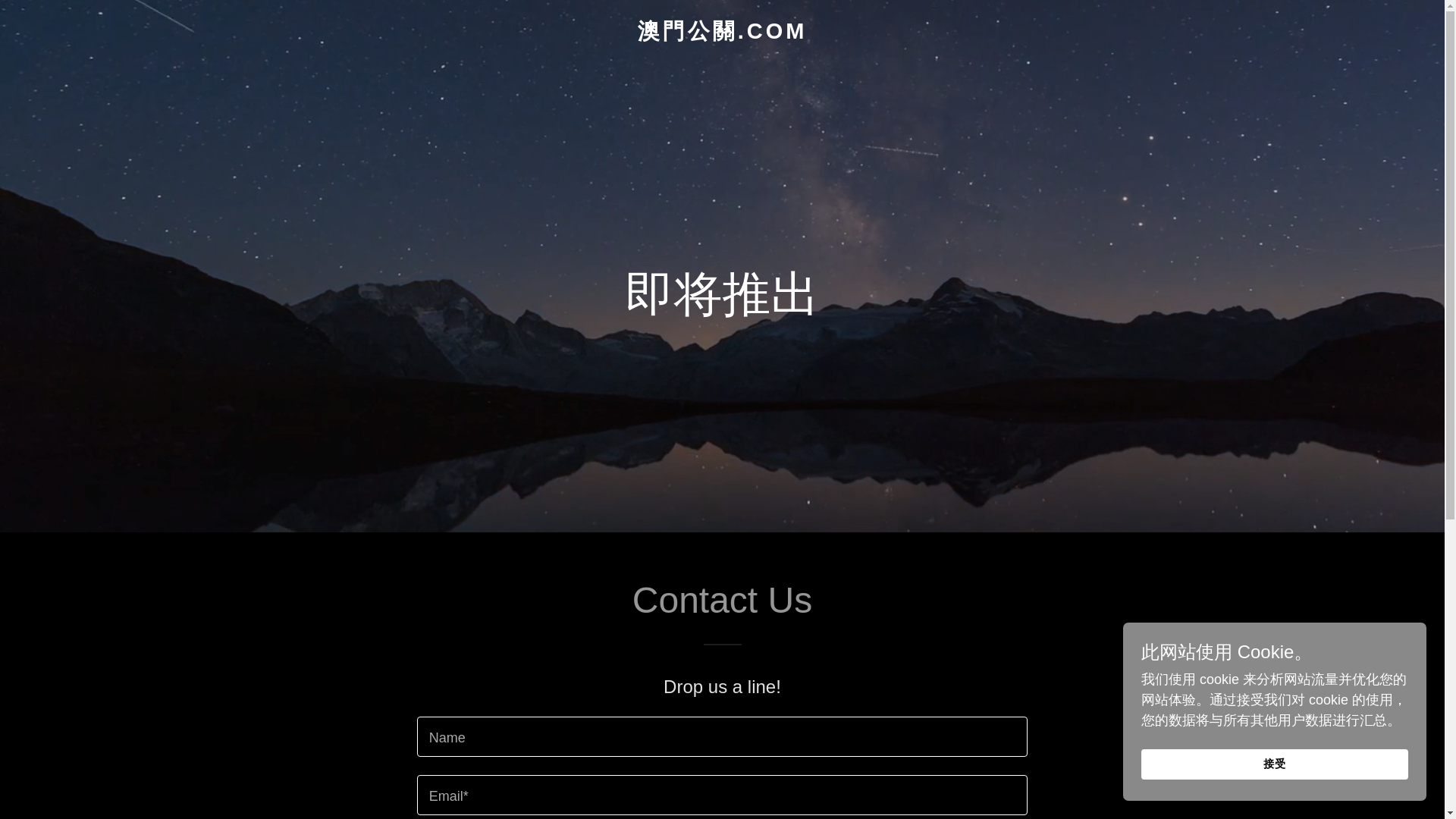 website screenshot of https://xn--55qy15eq3ztka.com/