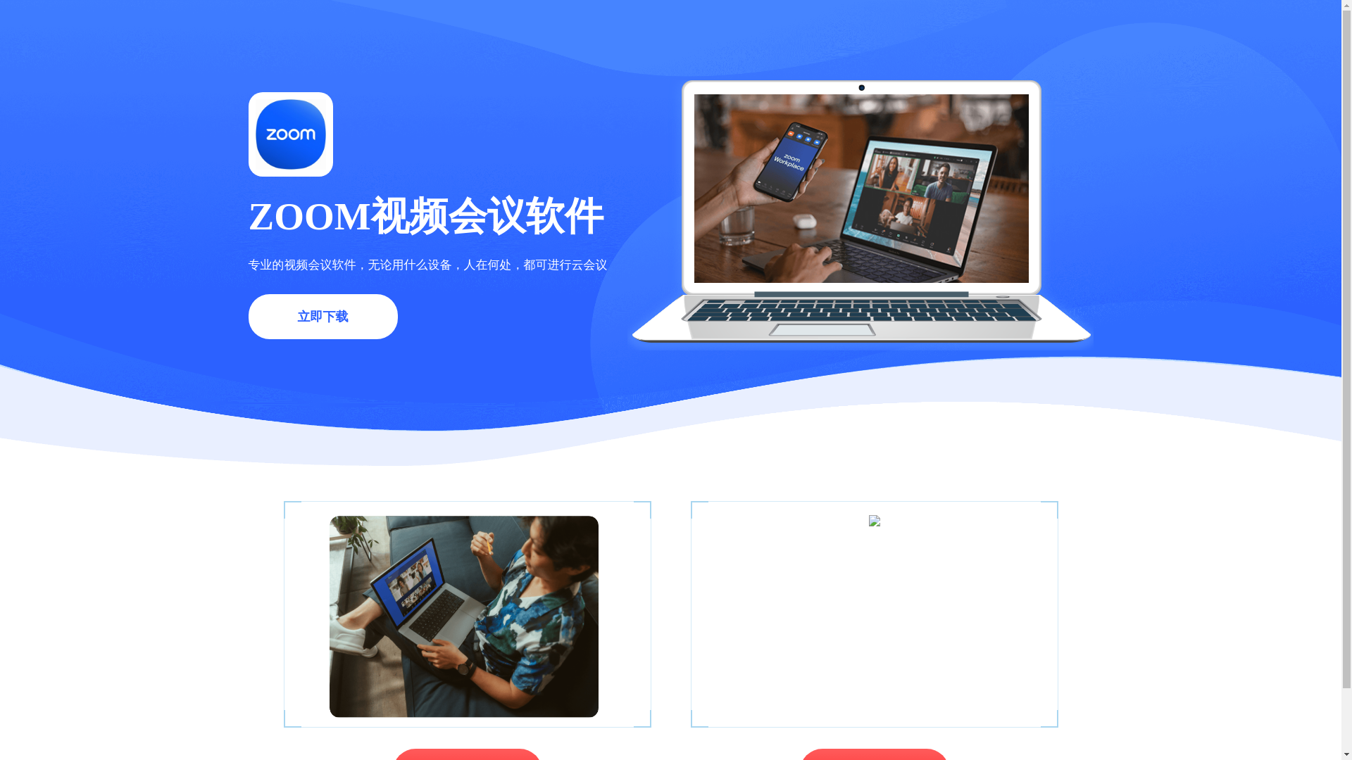 website screenshot of https://zoomxvor.top/